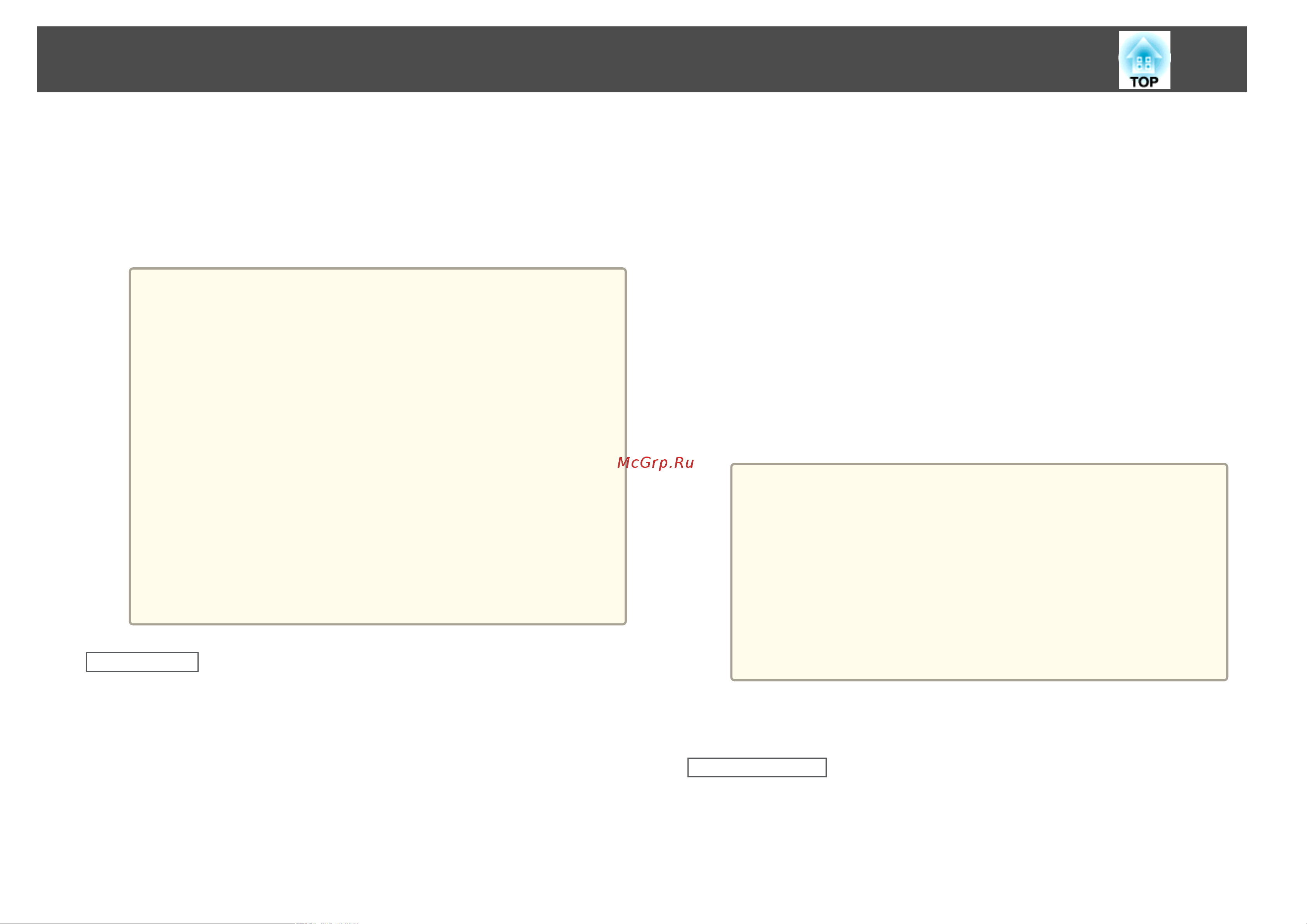 Epson EB-1761W UsersGuide онлайн [37/159] 51166