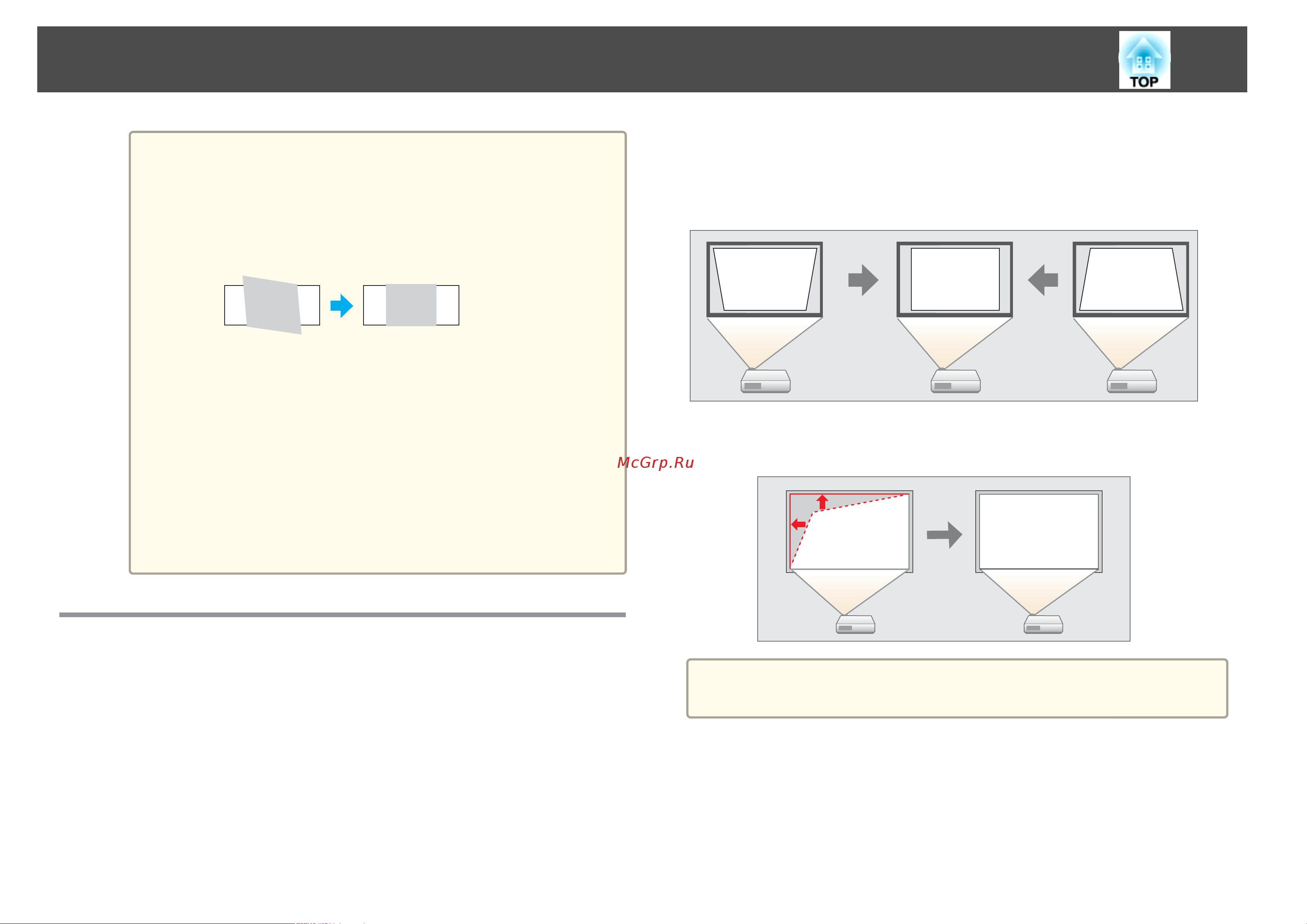 Epson EB-1761W UsersGuide онлайн [41/159] 51166