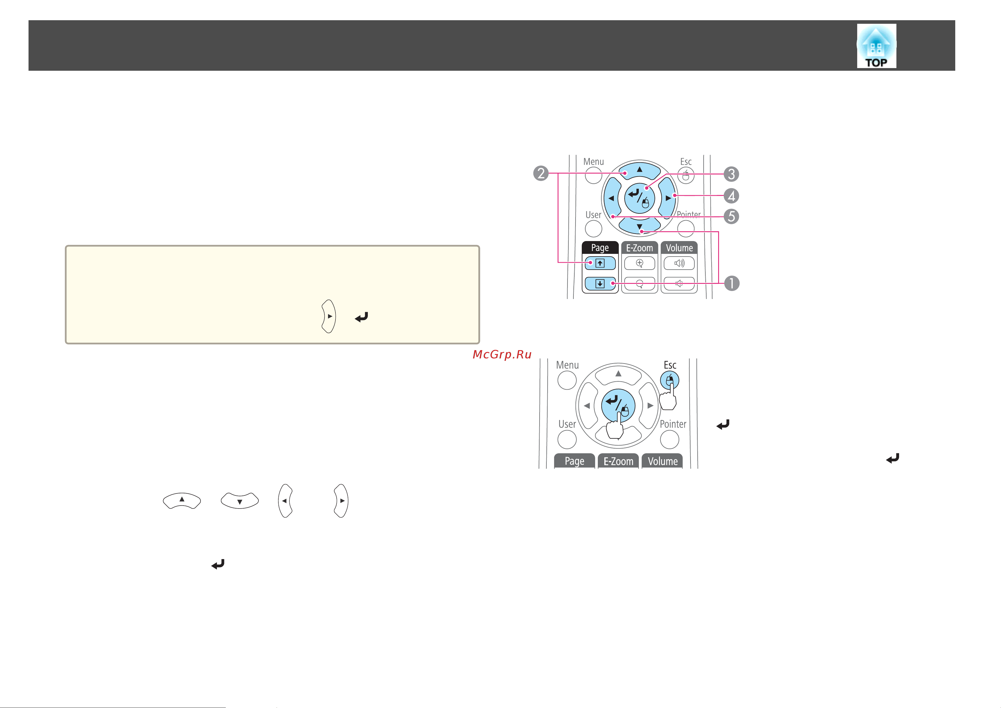 Epson EB-1761W UsersGuide онлайн [64/159] 51166