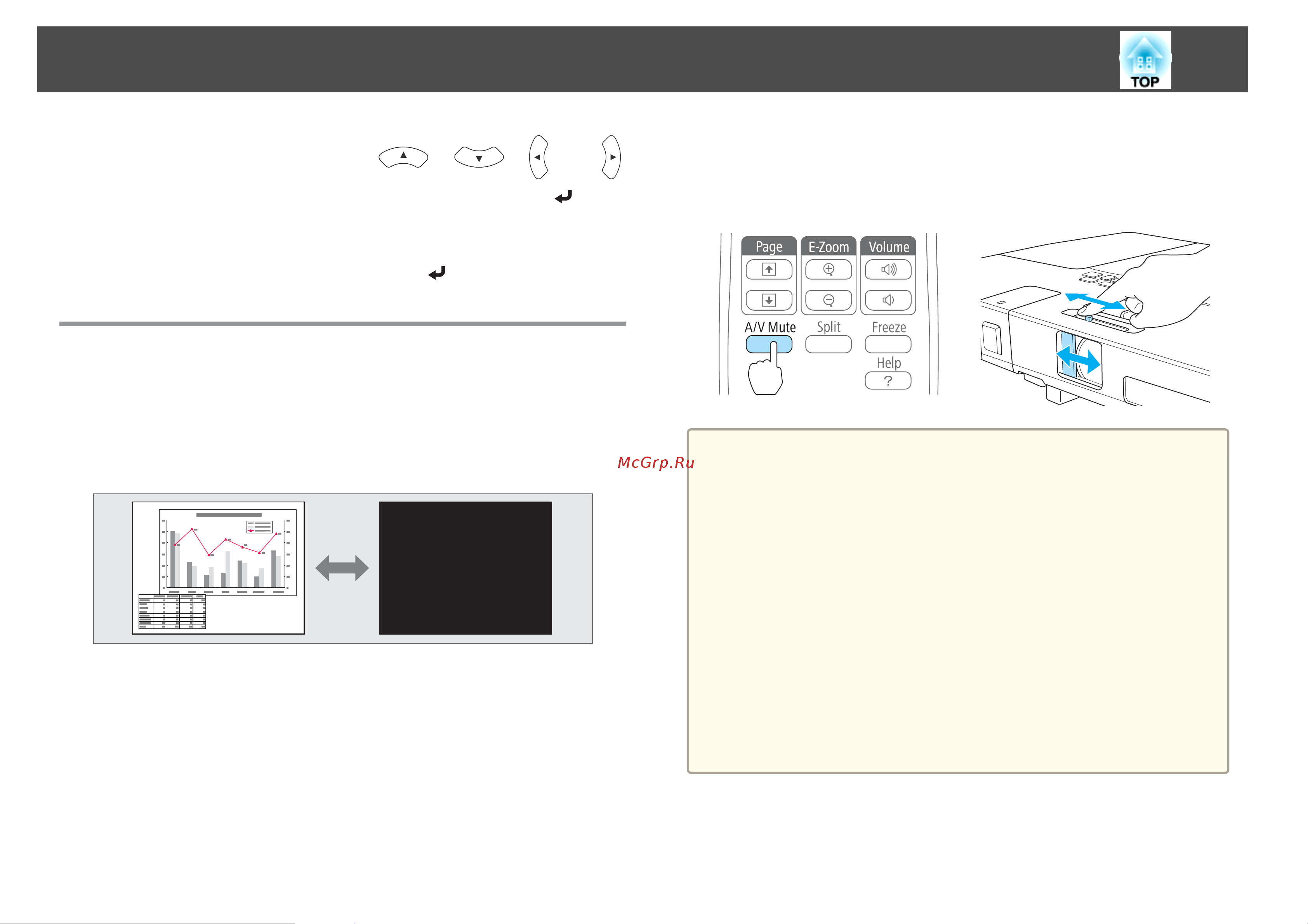 Epson EB-1761W UsersGuide онлайн [66/159] 51166