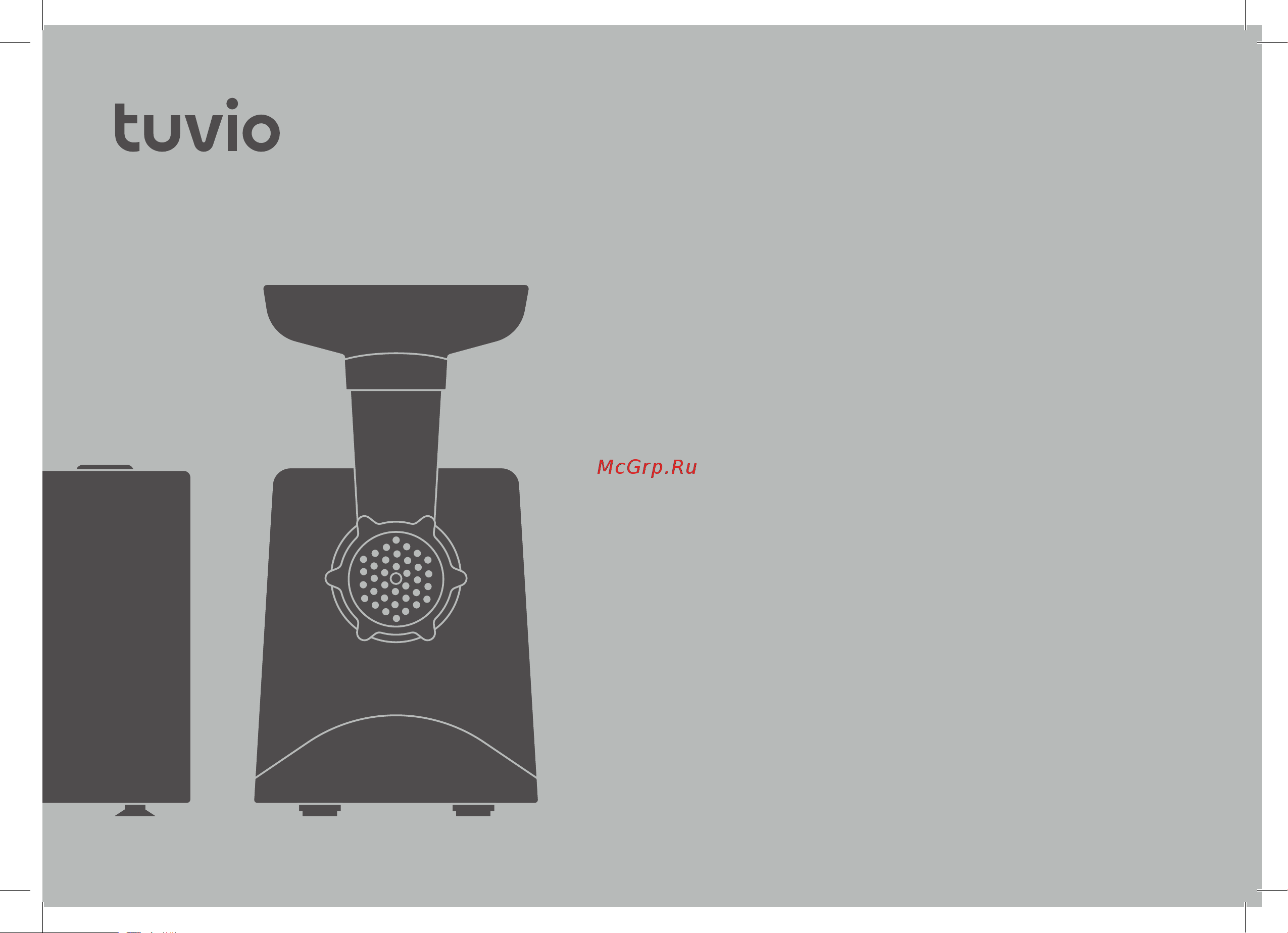 Tuvio TMG01PB Инструкция по эксплуатации онлайн