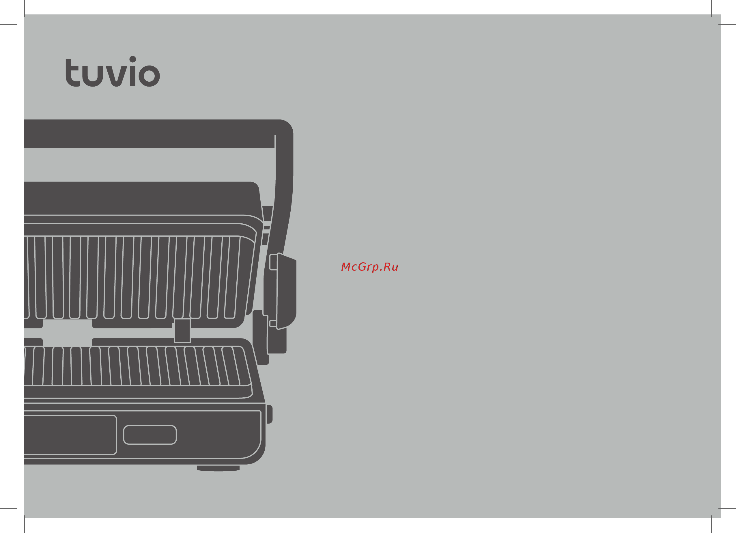 Tuvio TG03DGP Инструкция по эксплуатации онлайн
