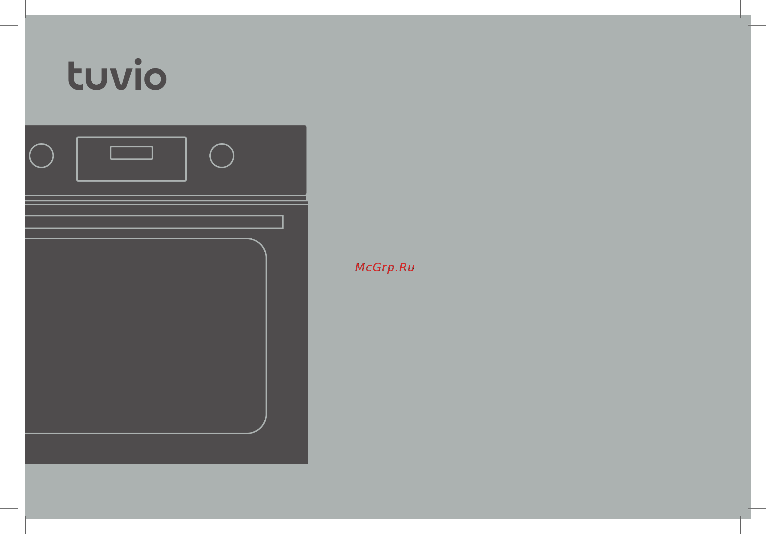 Tuvio NF63TTBGB1 Инструкция по эксплуатации онлайн