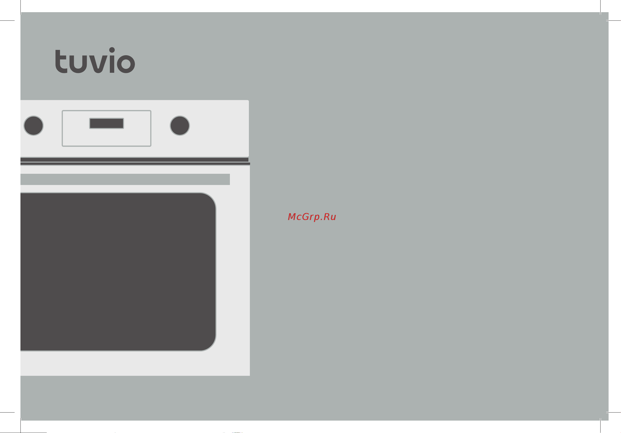 Tuvio NF63TTWGB1 Инструкция по эксплуатации онлайн