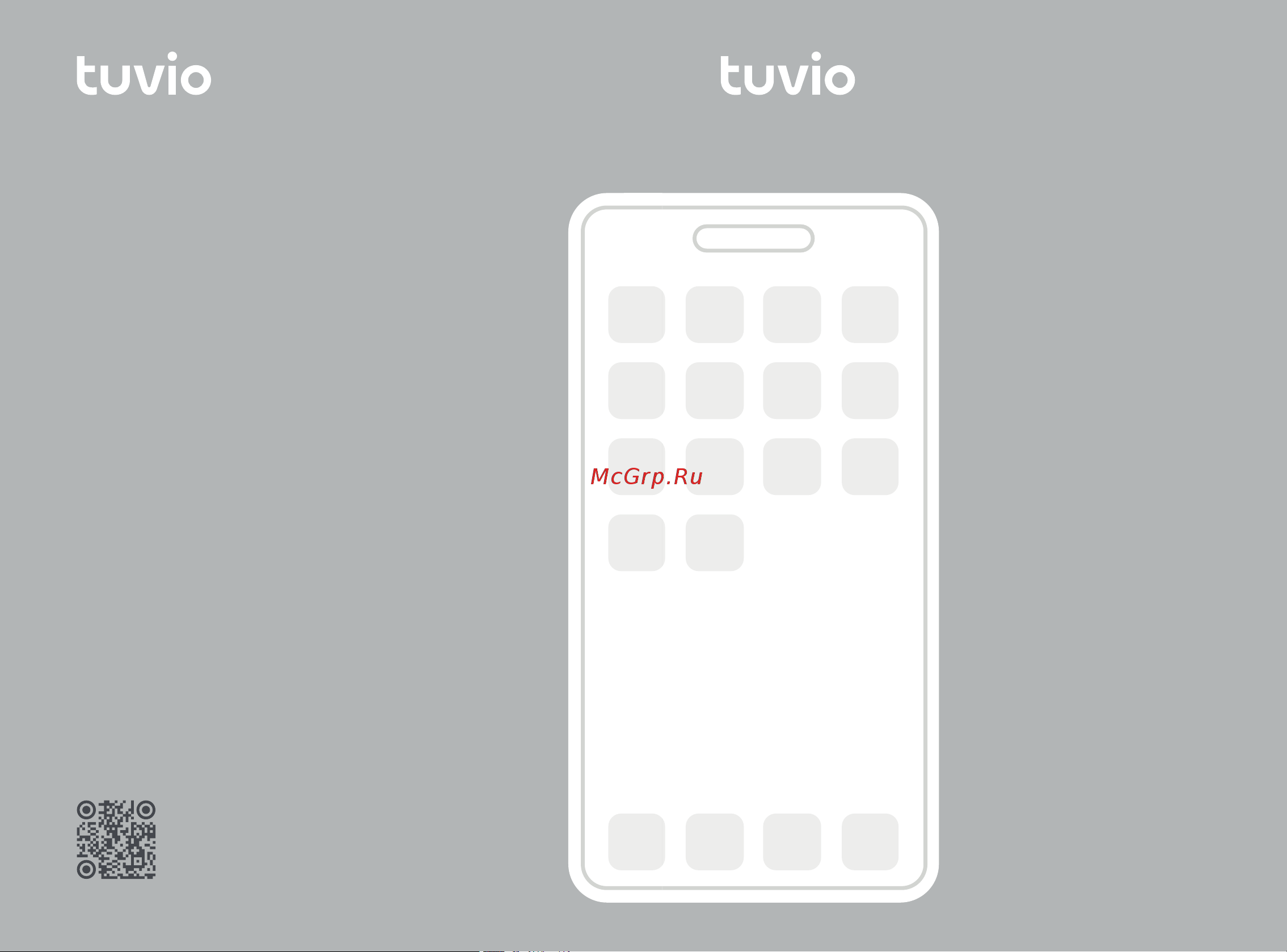 Tuvio TR03MGBB Инструкция по эксплуатации онлайн