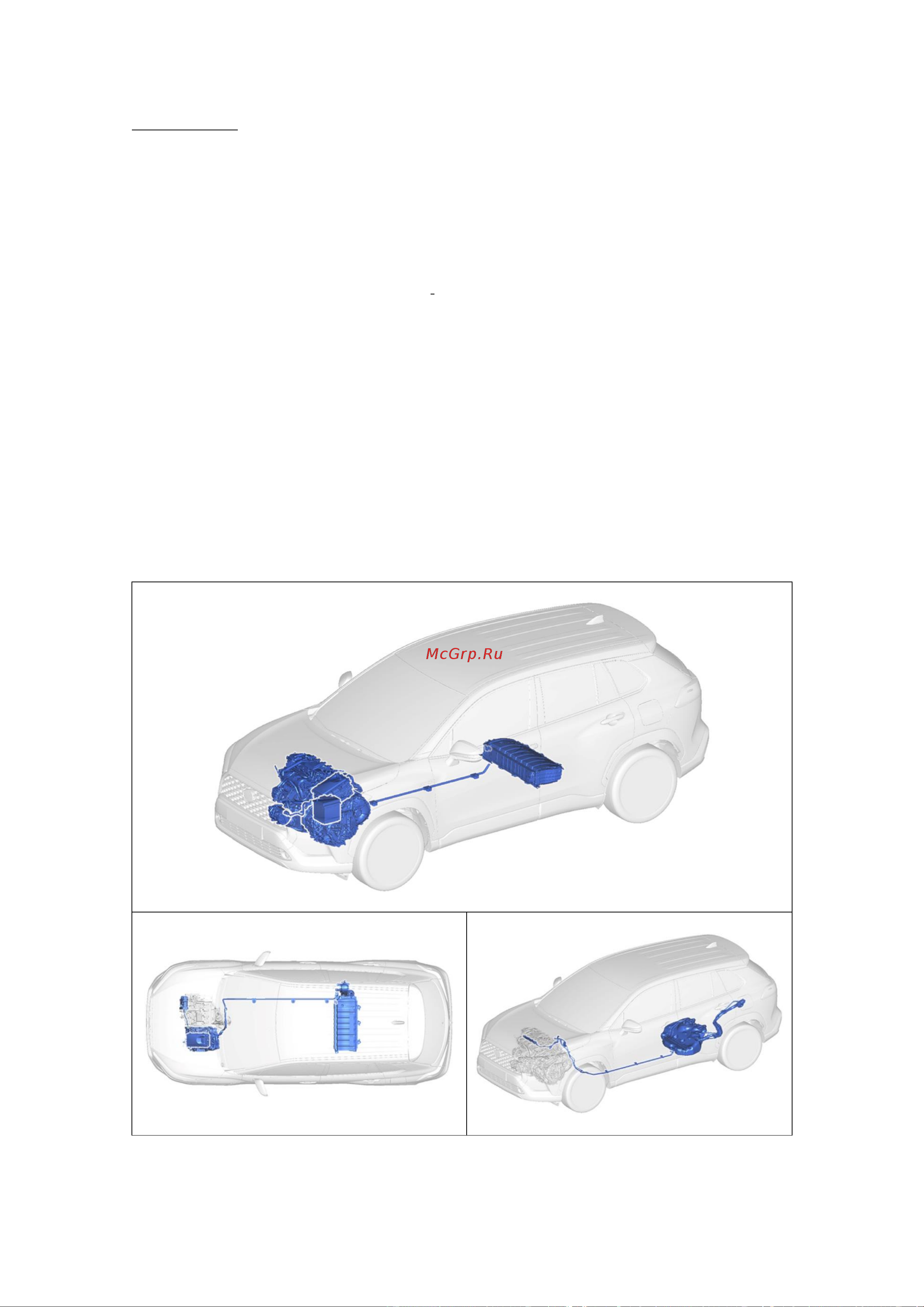 Toyota Corolla Cross Hybrid 2022 - 2024 Руководство пользователя онлайн [13/49] 902357