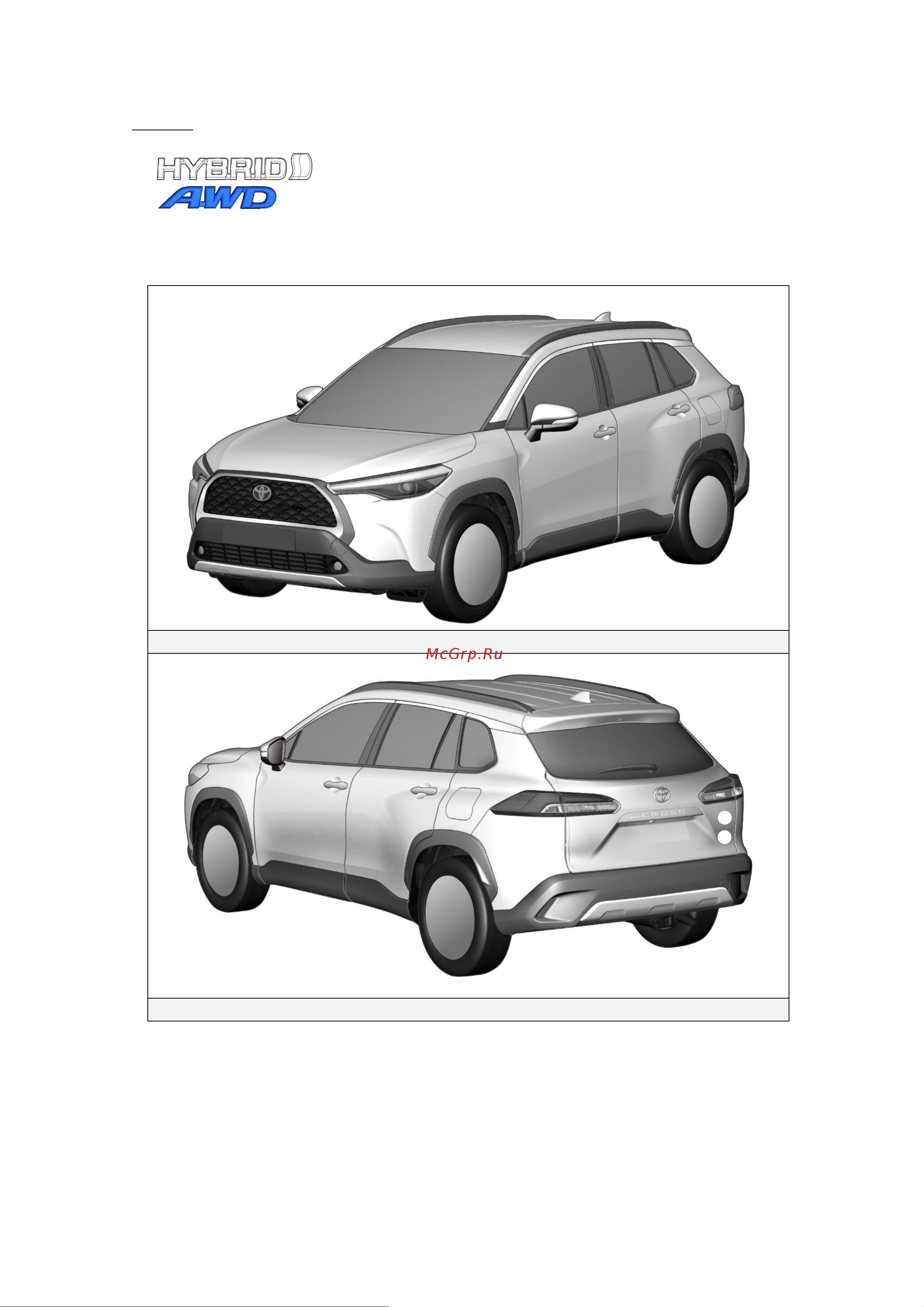 Toyota Corolla Cross Hybrid 2022 - 2024 Руководство пользователя онлайн [7/49] 902357