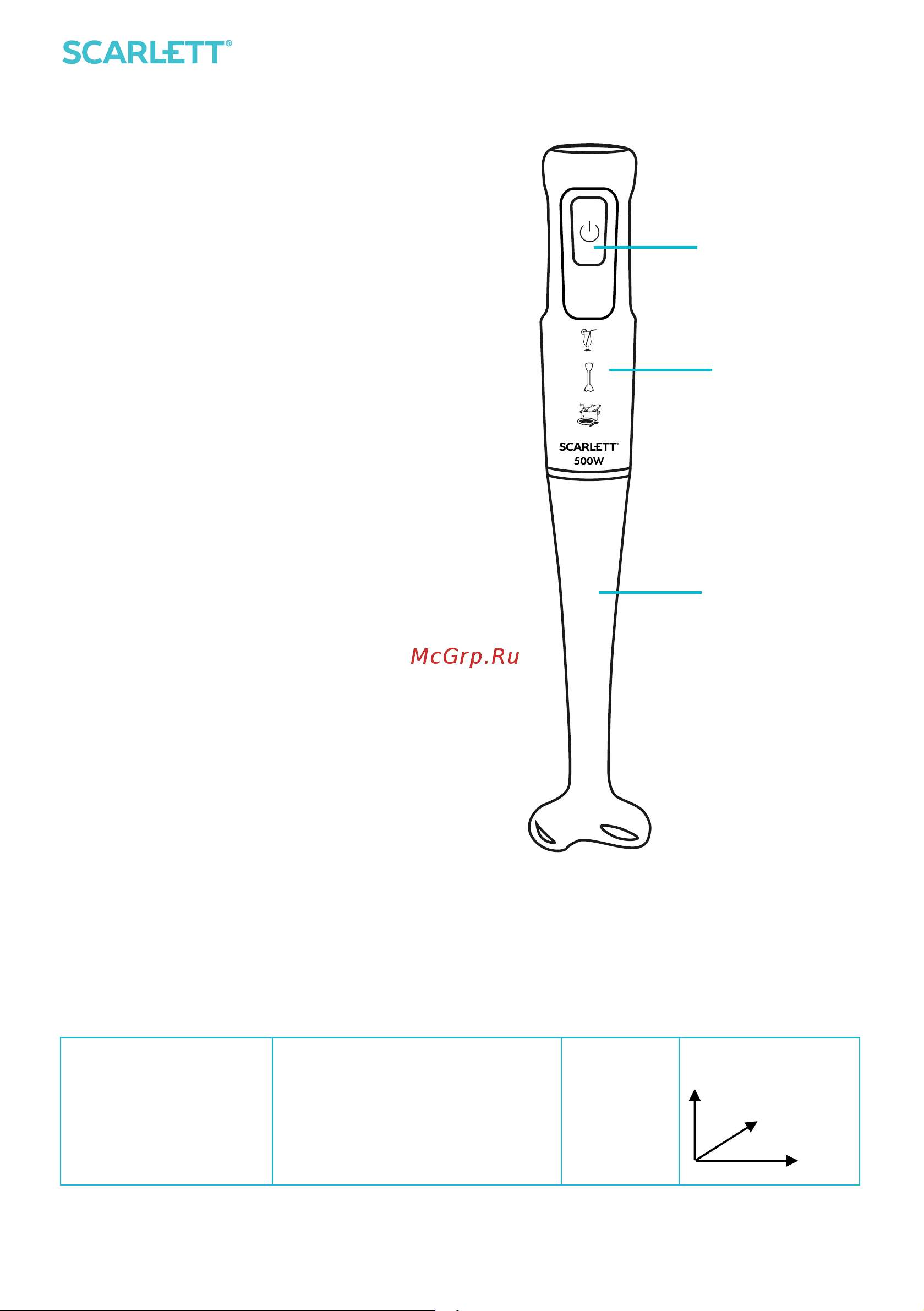 Scarlett SC-HB42S12 Инструкция по эксплуатации онлайн [2/8] 902383