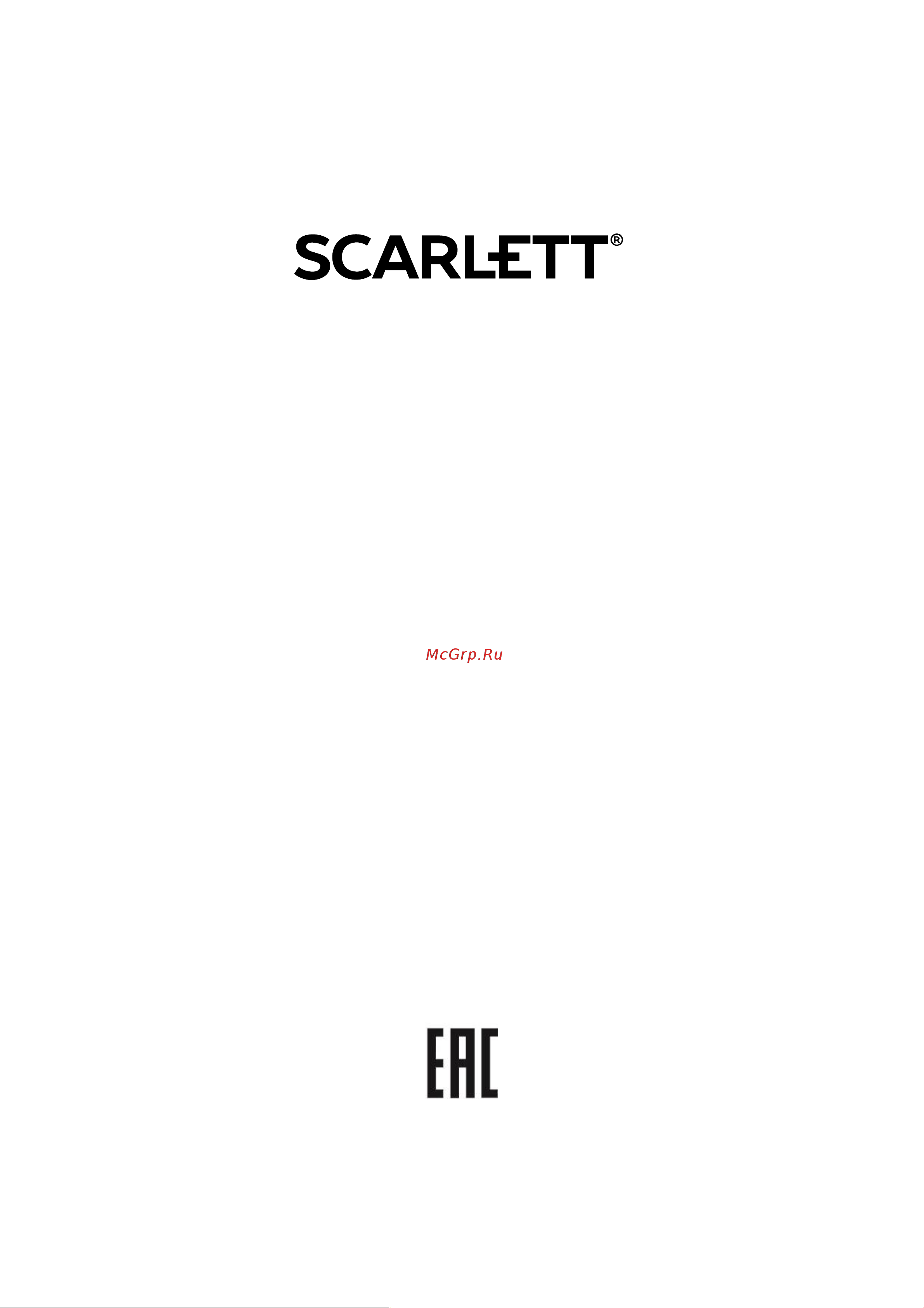 Scarlett SC-KS57P79 Инструкция по эксплуатации онлайн [8/8] 902412