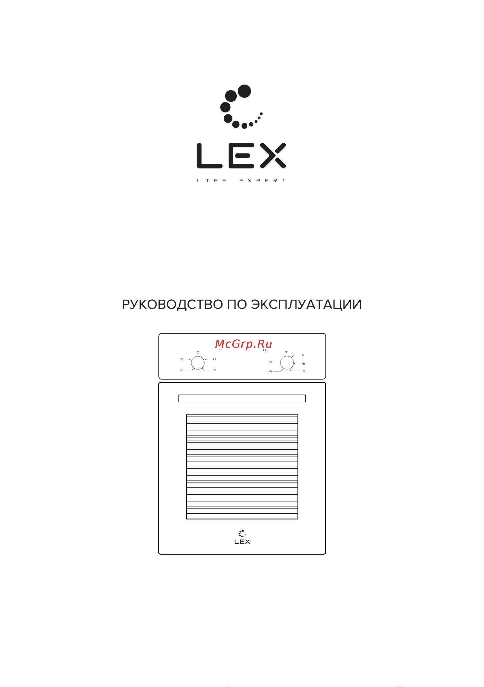 Lex EDM 4545 BL Инструкция по эксплуатации онлайн