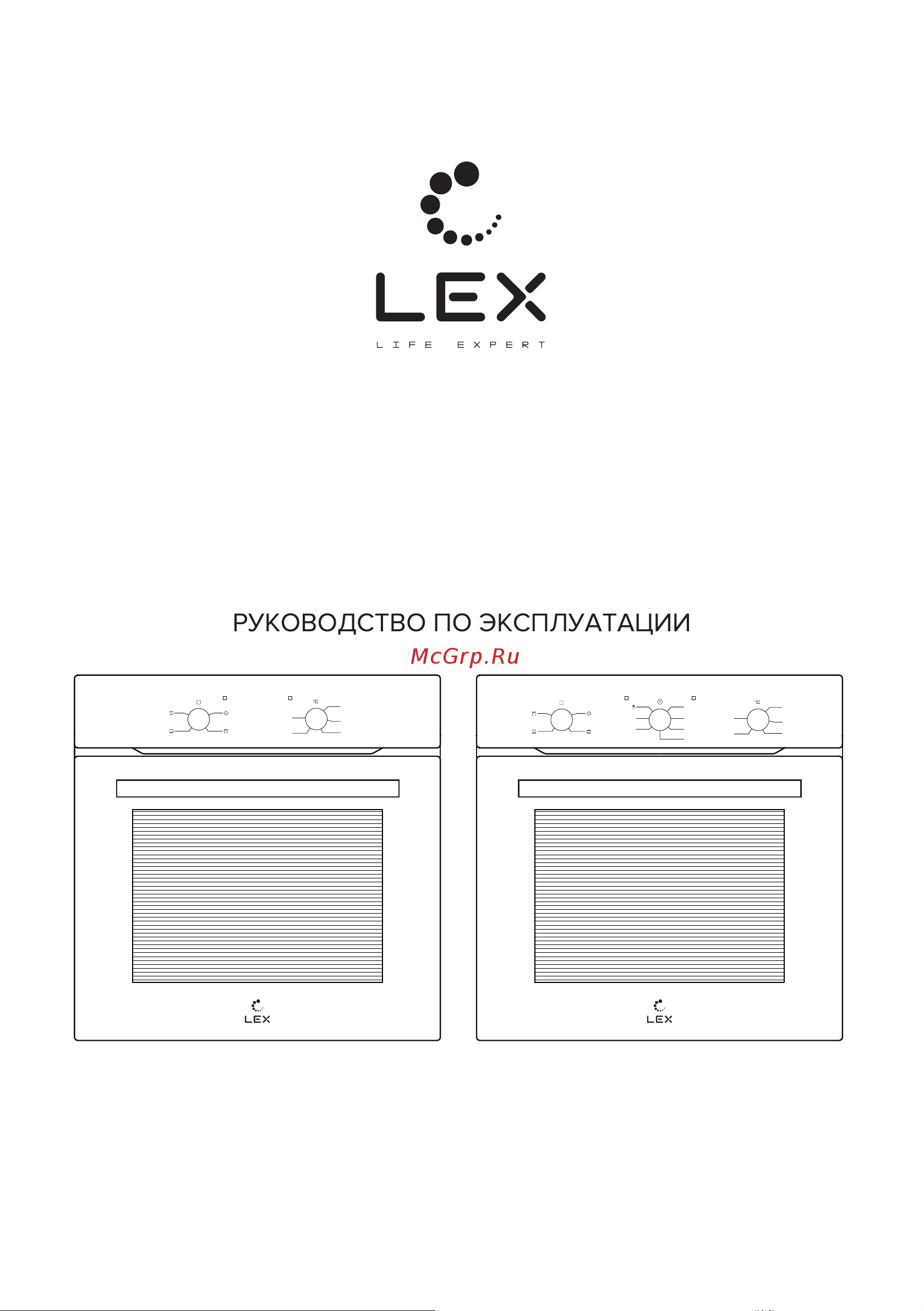 Lex EDM 046 BBL Инструкция по эксплуатации онлайн