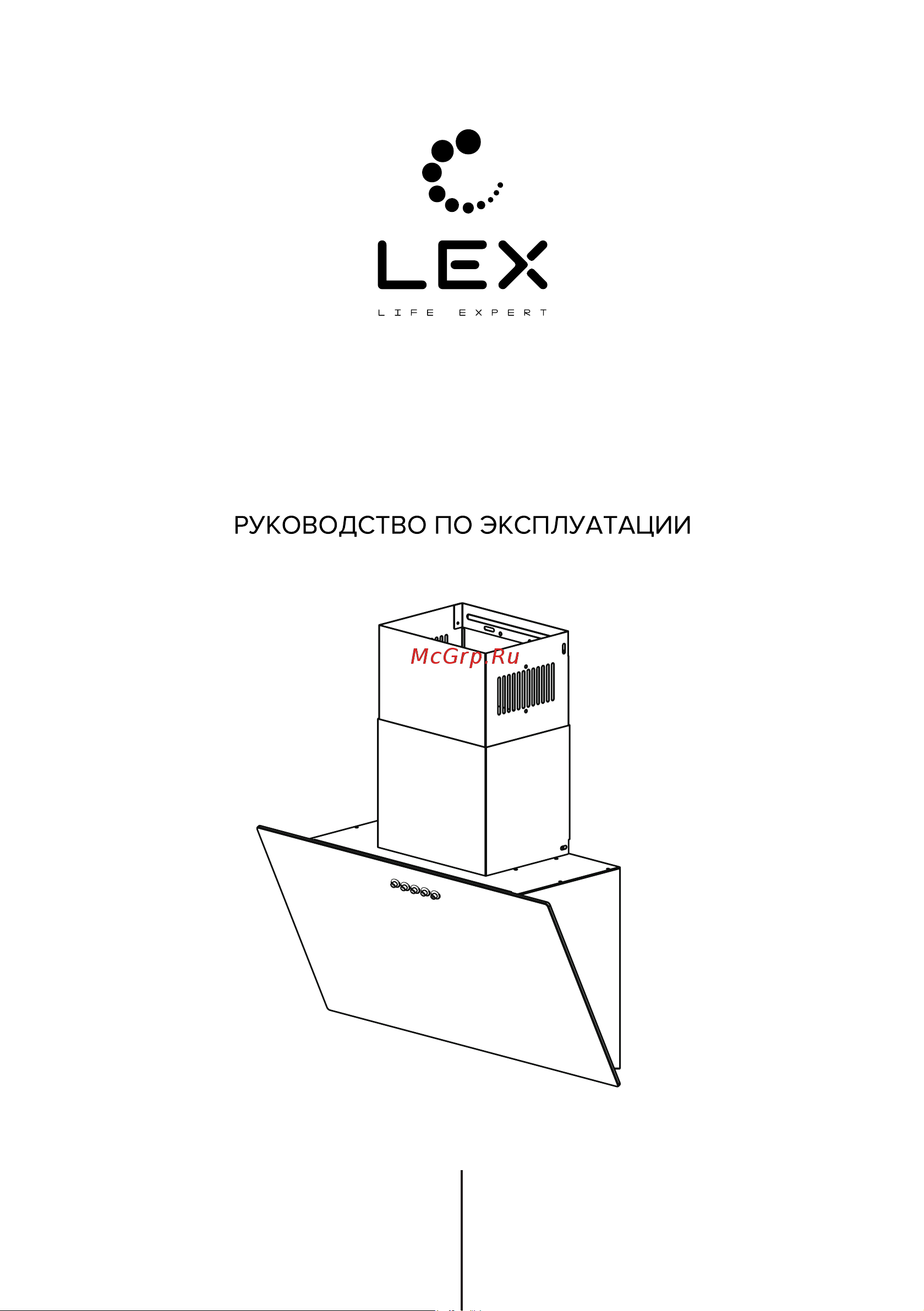 Lex MOZA 600 R1 WHITE Инструкция по эксплуатации онлайн
