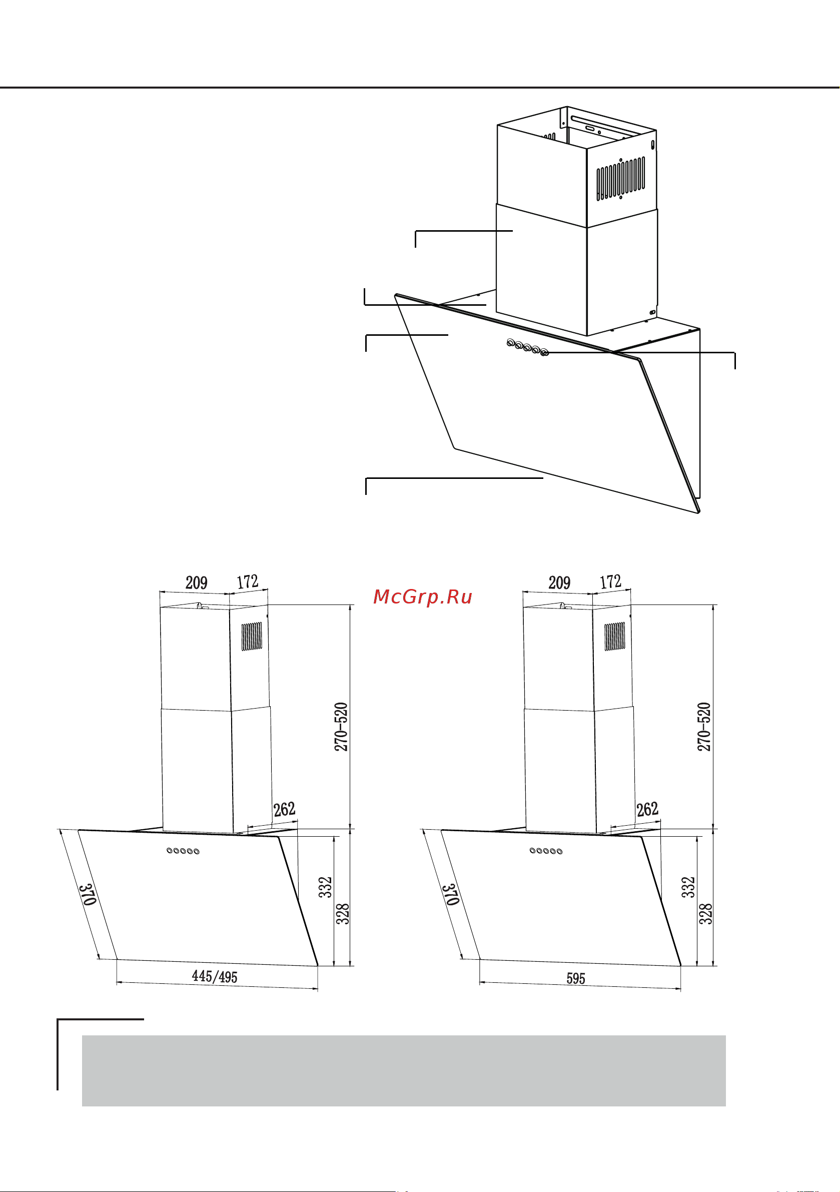 Lex MOZA 600 R1 WHITE Инструкция по эксплуатации онлайн [9/27] 902472