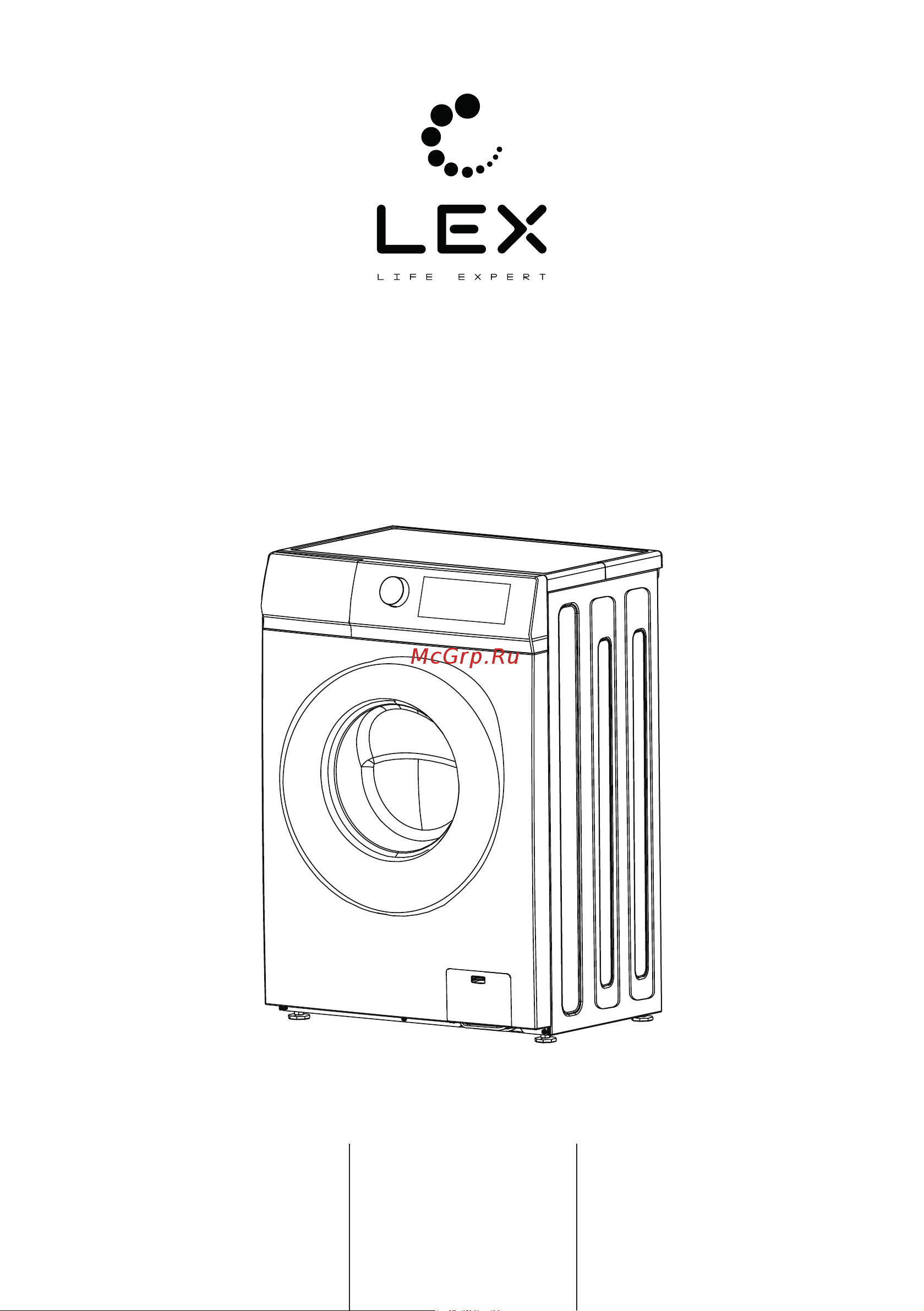 Lex LWM08014BLTHID SLIM Инструкция по эксплуатации онлайн