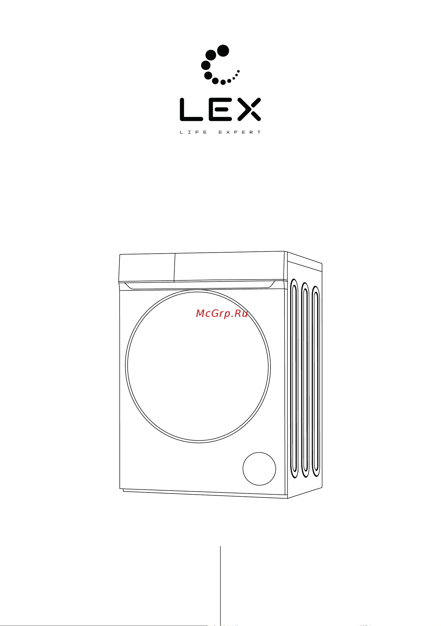 Lex LWM10012WID COLOR Инструкция по эксплуатации онлайн