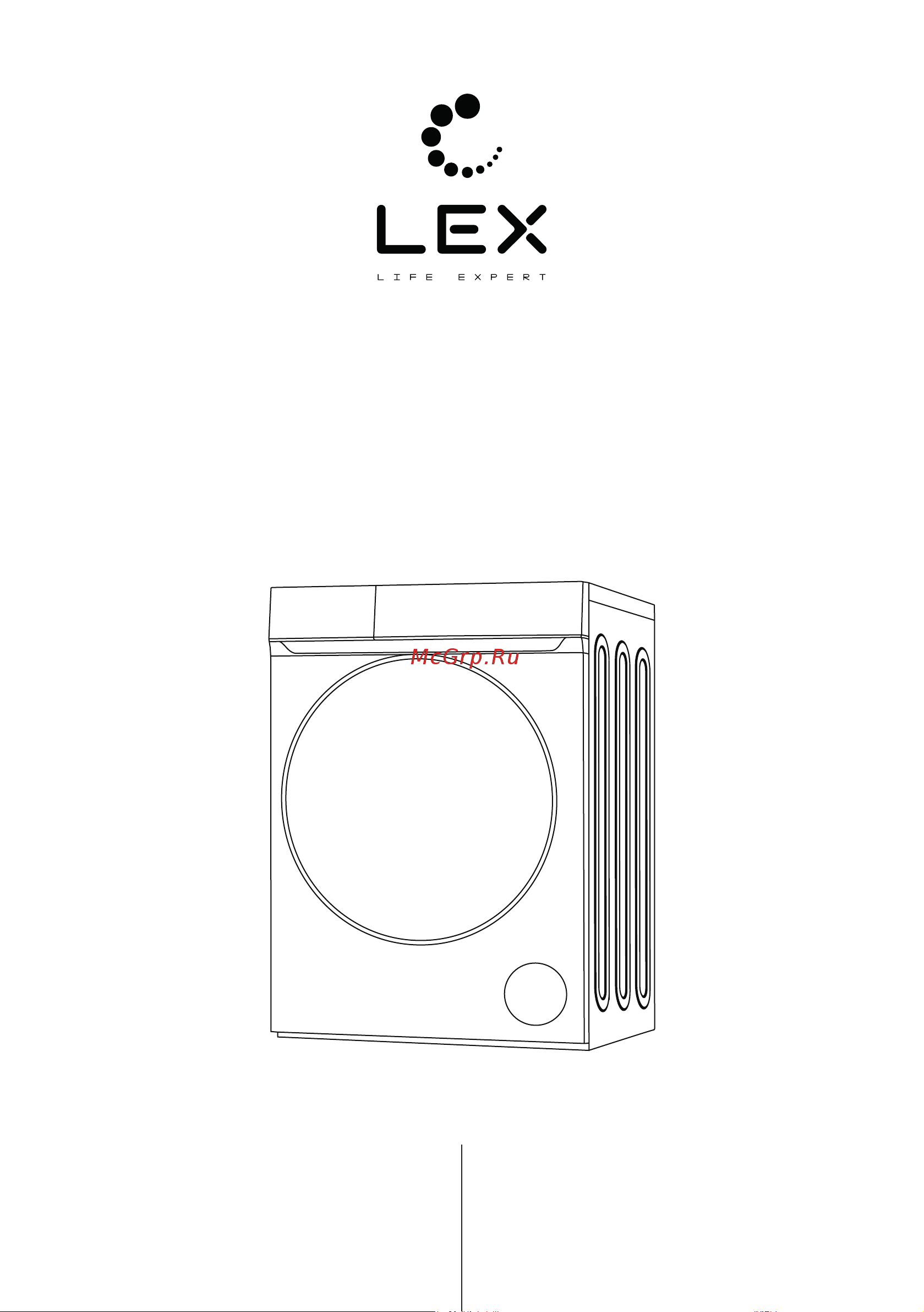 Lex LWM12812WIDD COLOR Инструкция по эксплуатации онлайн
