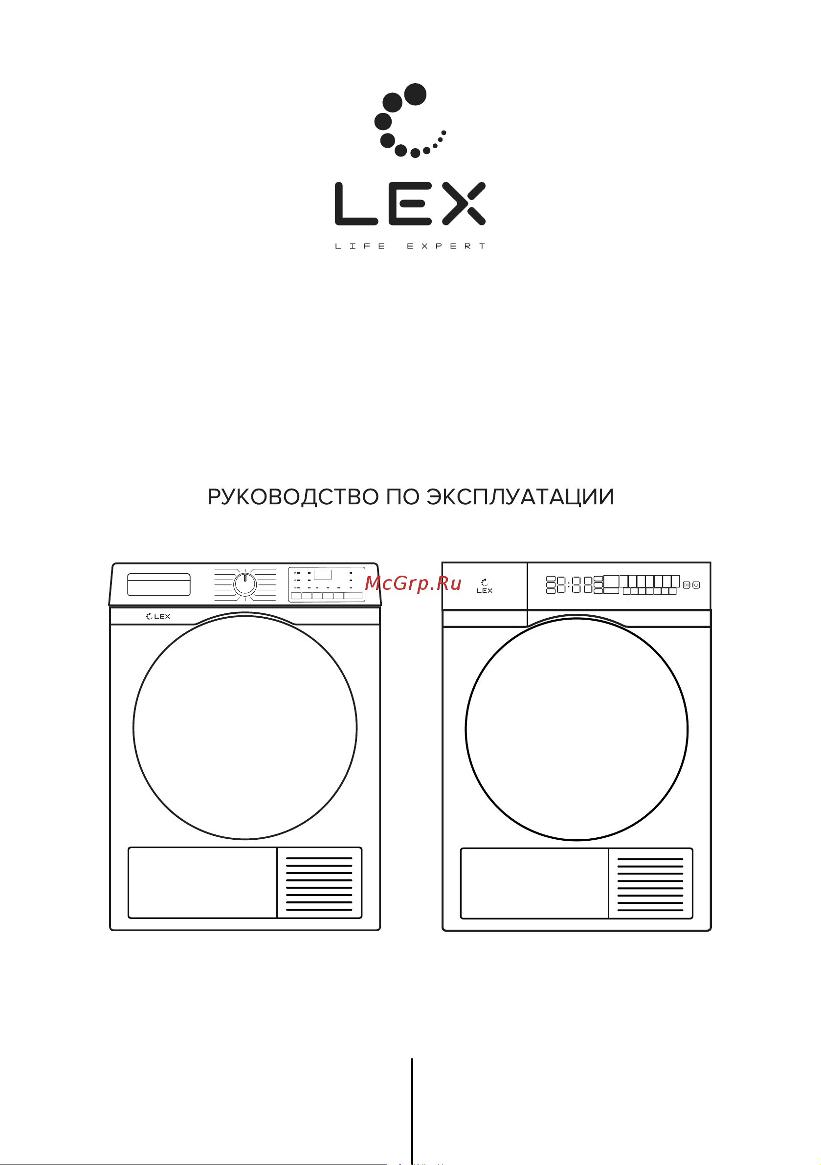 Lex LDM12GRBLTHD Инструкция по эксплуатации онлайн