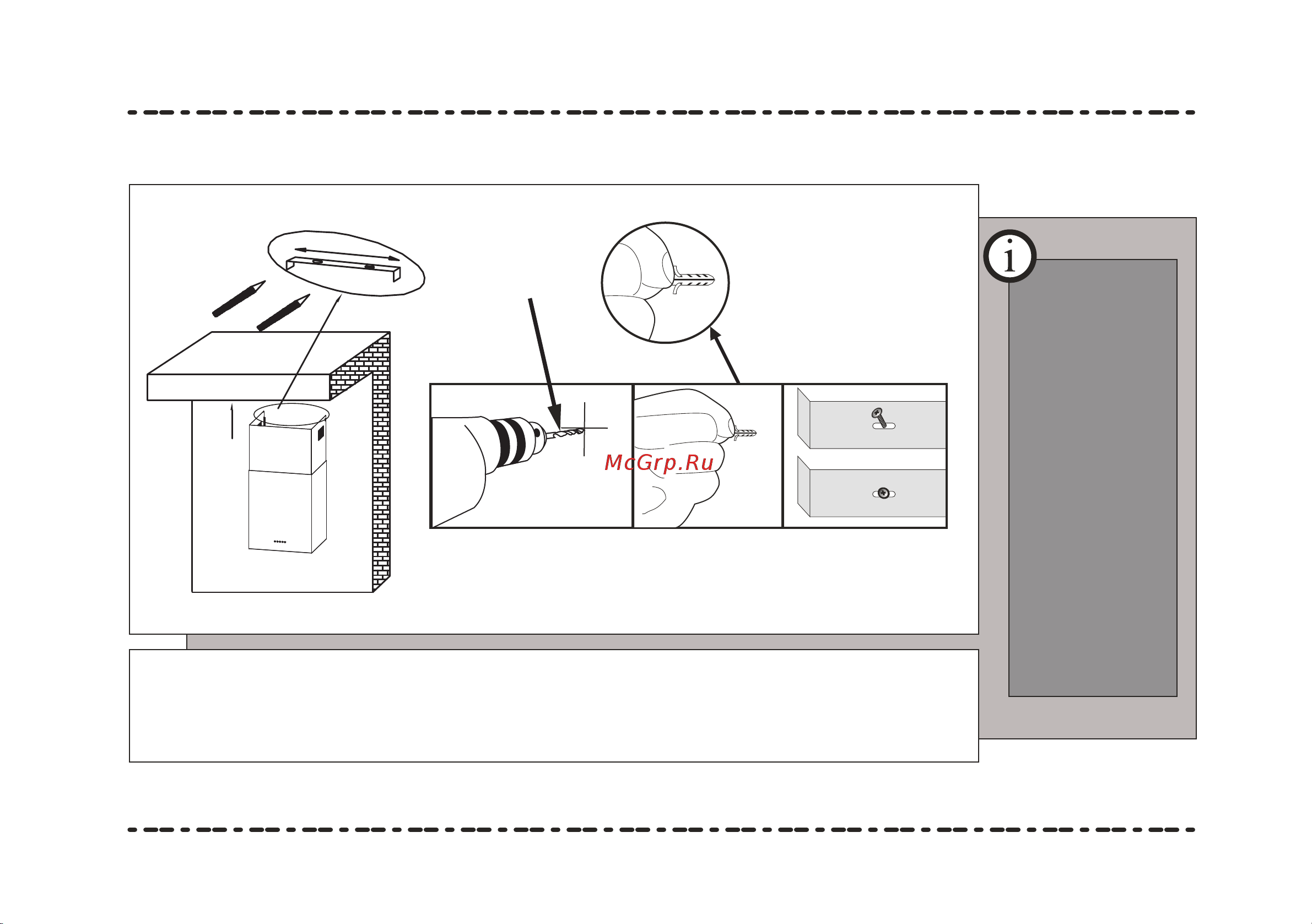 MEFERI ROOMBOX40BK COMFORT Инструкция по эксплуатации онлайн [10/15] 902520