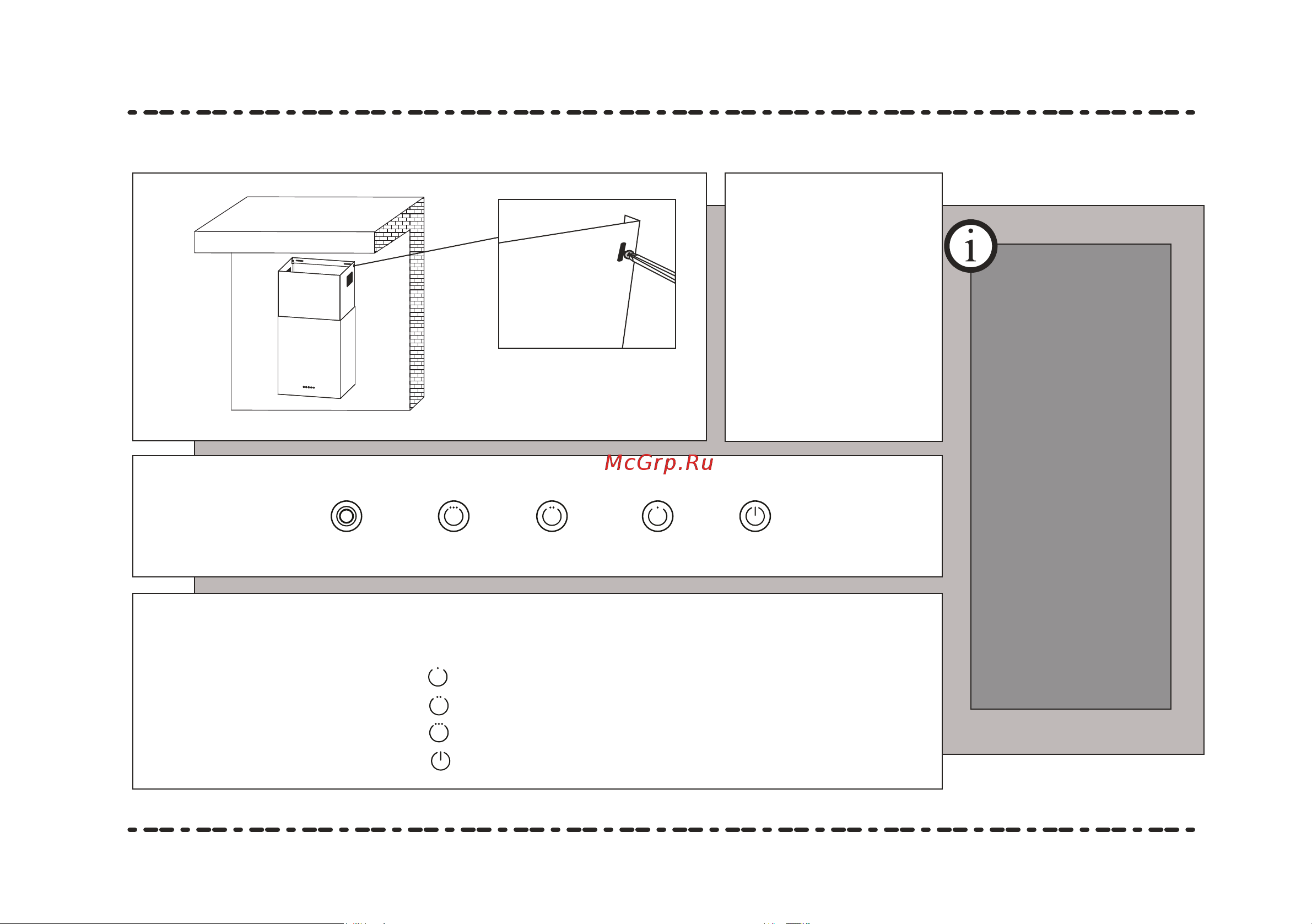 MEFERI ROOMBOX40BK COMFORT Инструкция по эксплуатации онлайн [11/15] 902520