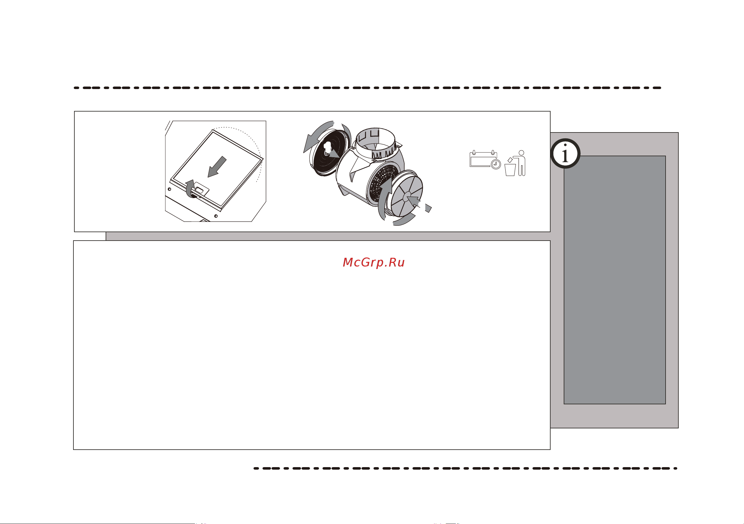 MEFERI ROOMBOX40BK COMFORT Инструкция по эксплуатации онлайн [13/15] 902520