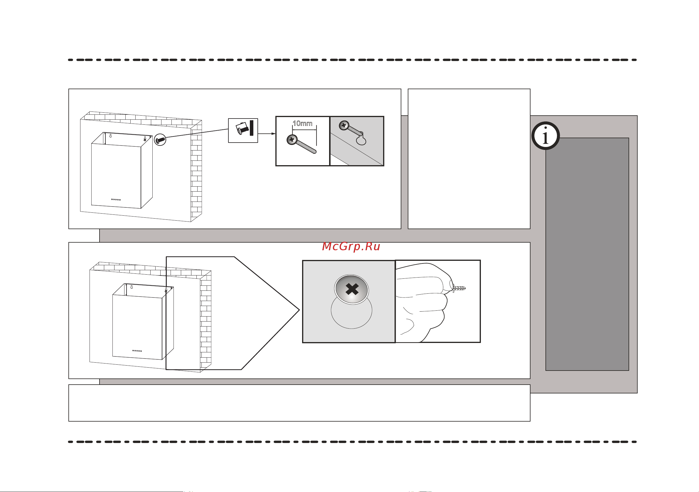 MEFERI ROOMBOX40BK COMFORT Инструкция по эксплуатации онлайн [7/15] 902520