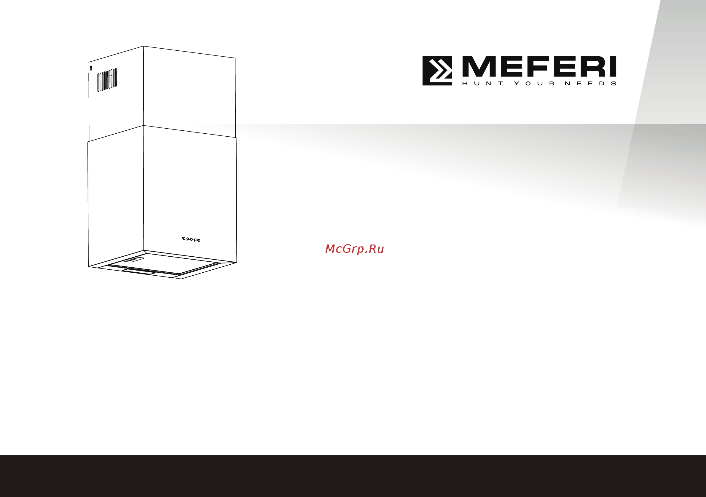 MEFERI ROOMBOX40BK LIGHT Инструкция по эксплуатации онлайн