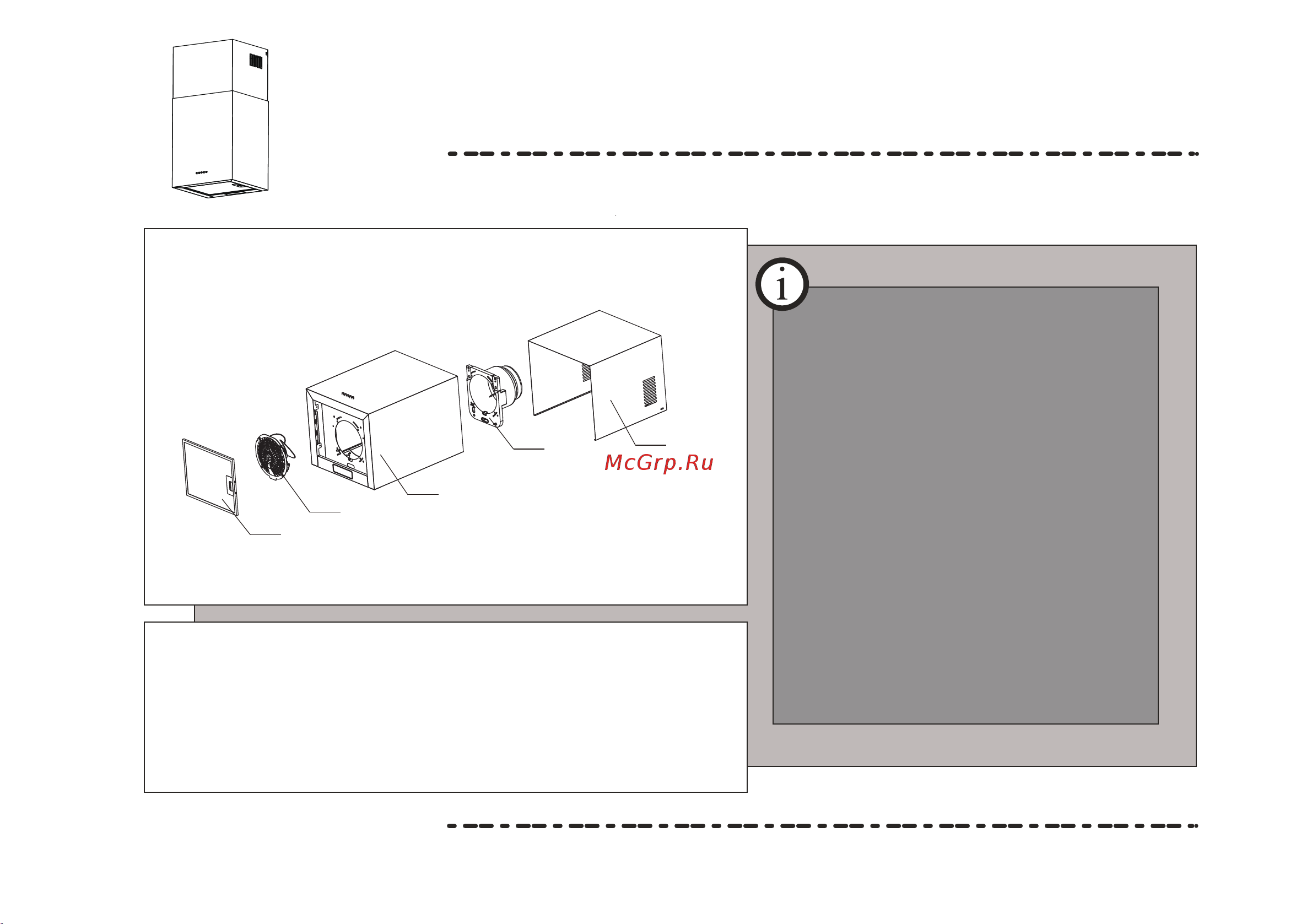 MEFERI ROOMBOX40BK LIGHT Инструкция по эксплуатации онлайн [4/15] 902523