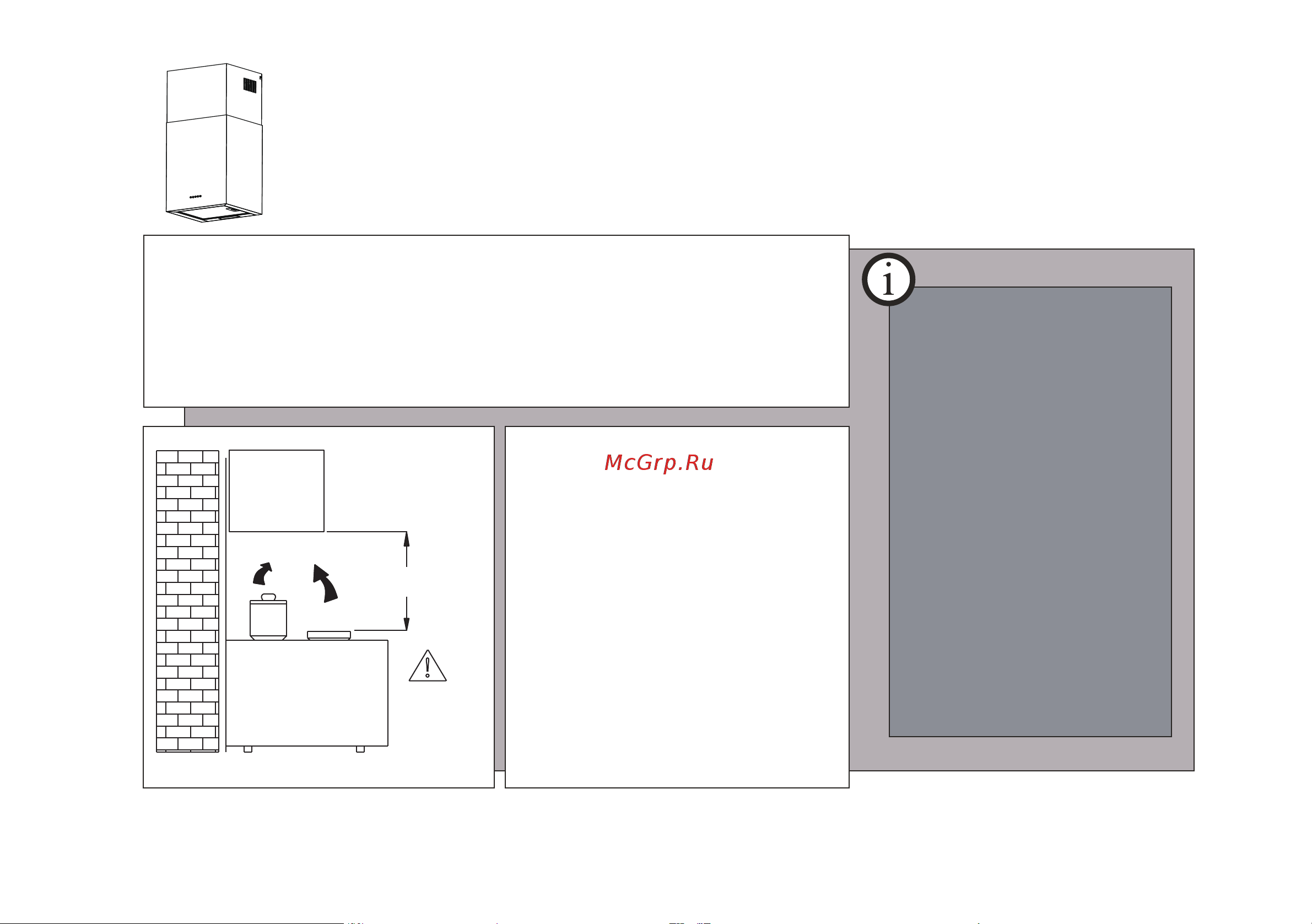 MEFERI ROOMBOX40BK LIGHT Инструкция по эксплуатации онлайн [5/15] 902523
