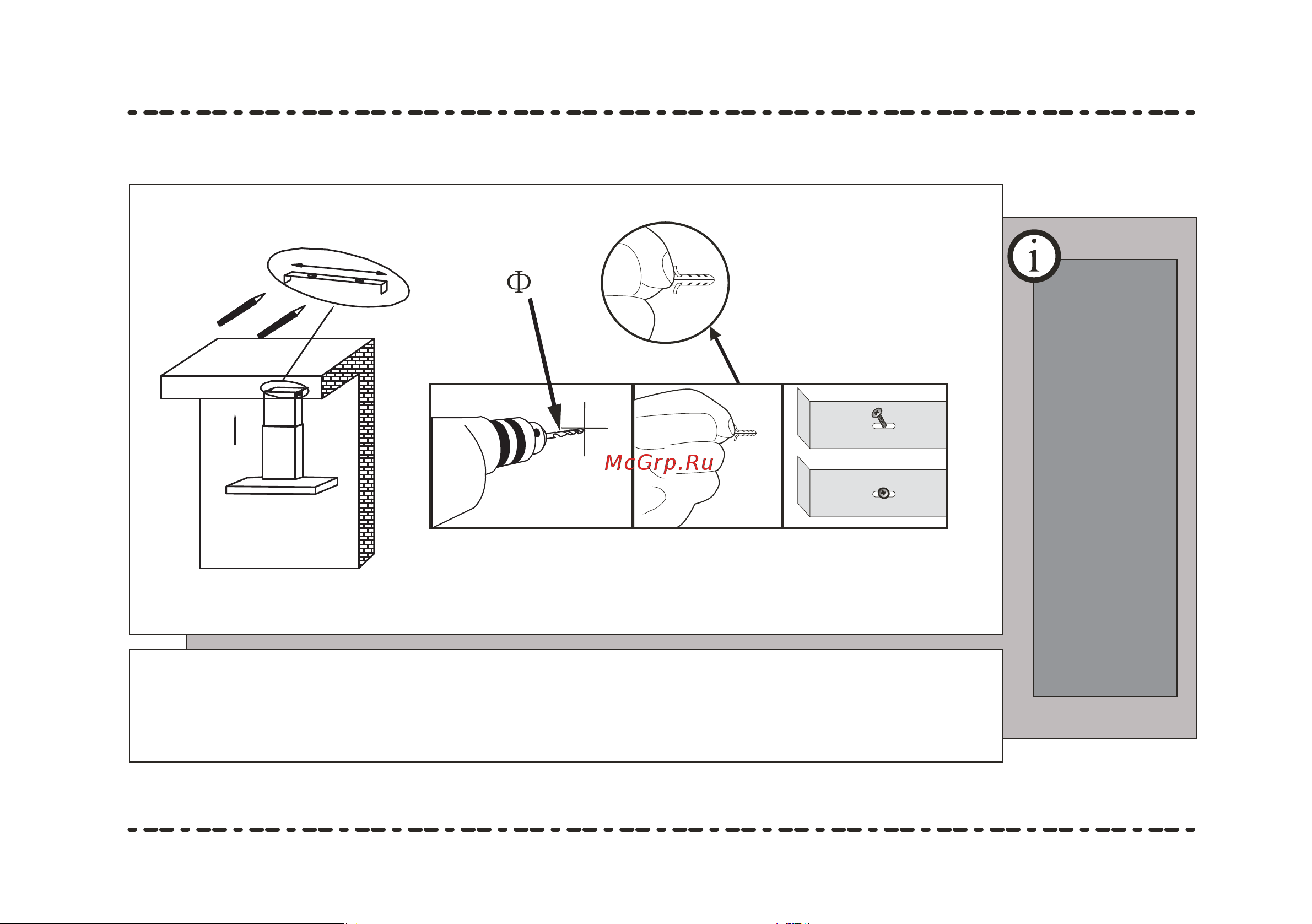 MEFERI SLIMBOX60BK COMFORT Инструкция по эксплуатации онлайн [10/15] 902524