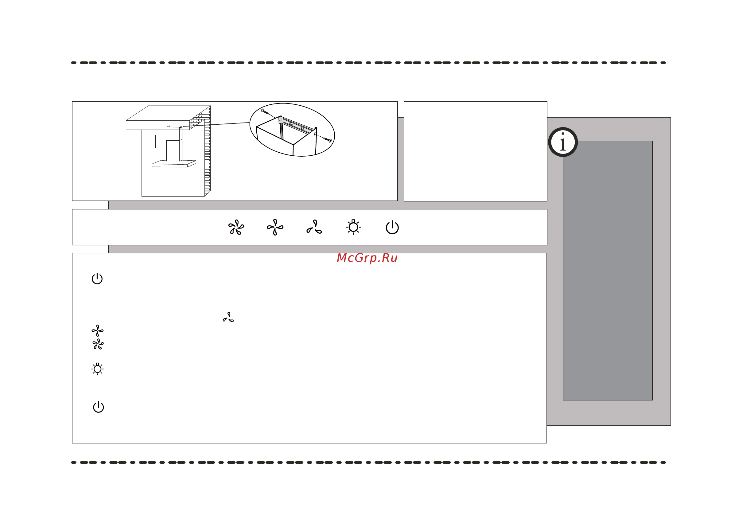 MEFERI SLIMBOX60BK COMFORT Инструкция по эксплуатации онлайн [11/15] 902524