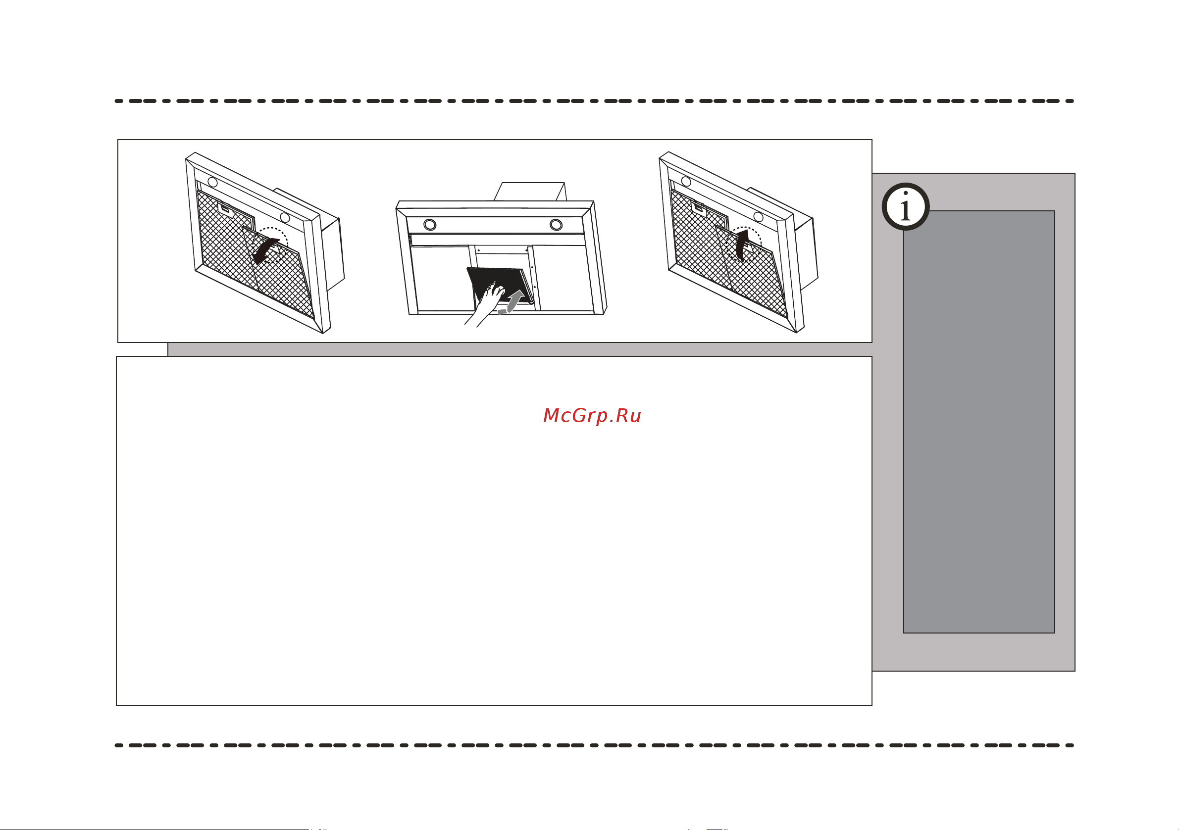 MEFERI SLIMBOX60BK COMFORT Инструкция по эксплуатации онлайн [13/15] 902524