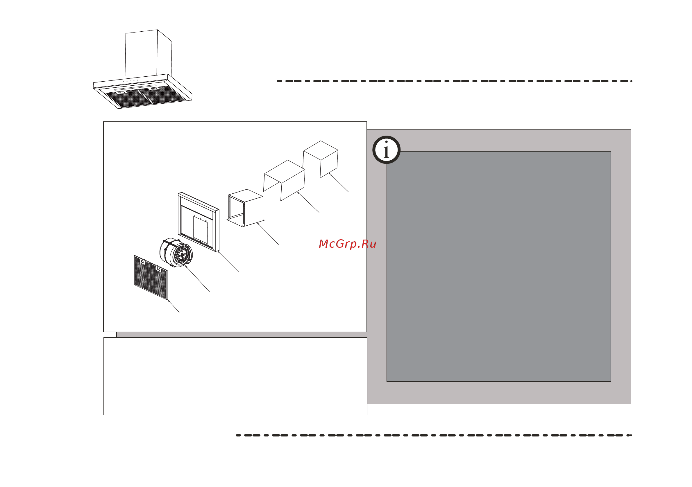 MEFERI SLIMBOX60BK COMFORT Инструкция по эксплуатации онлайн [4/15] 902524