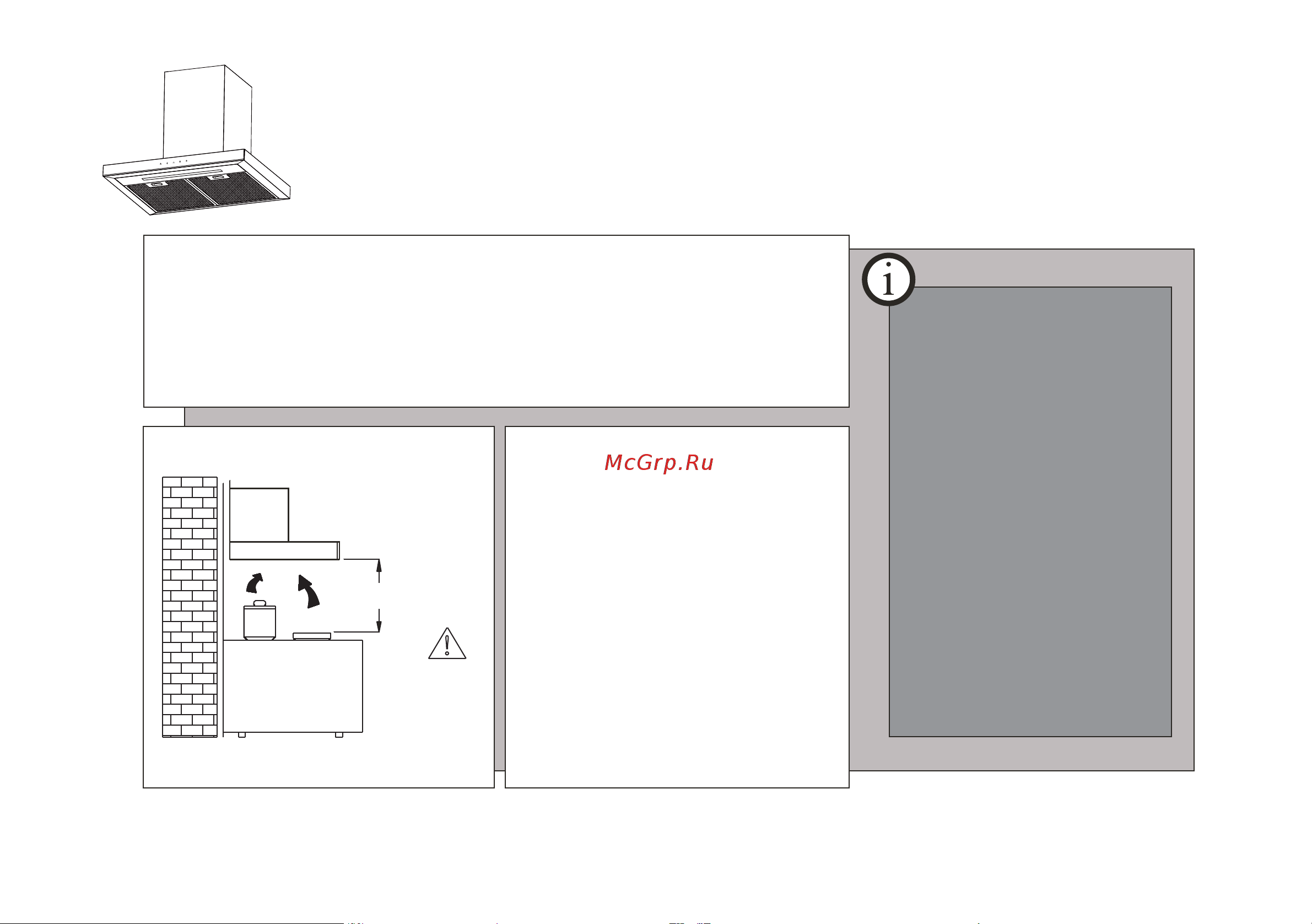 MEFERI SLIMBOX60BK COMFORT Инструкция по эксплуатации онлайн [5/15] 902524