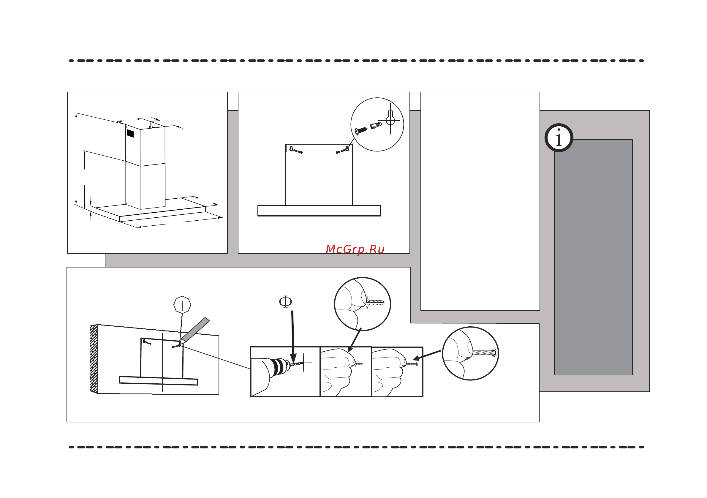 MEFERI SLIMBOX60BK COMFORT Инструкция по эксплуатации онлайн [6/15] 902524