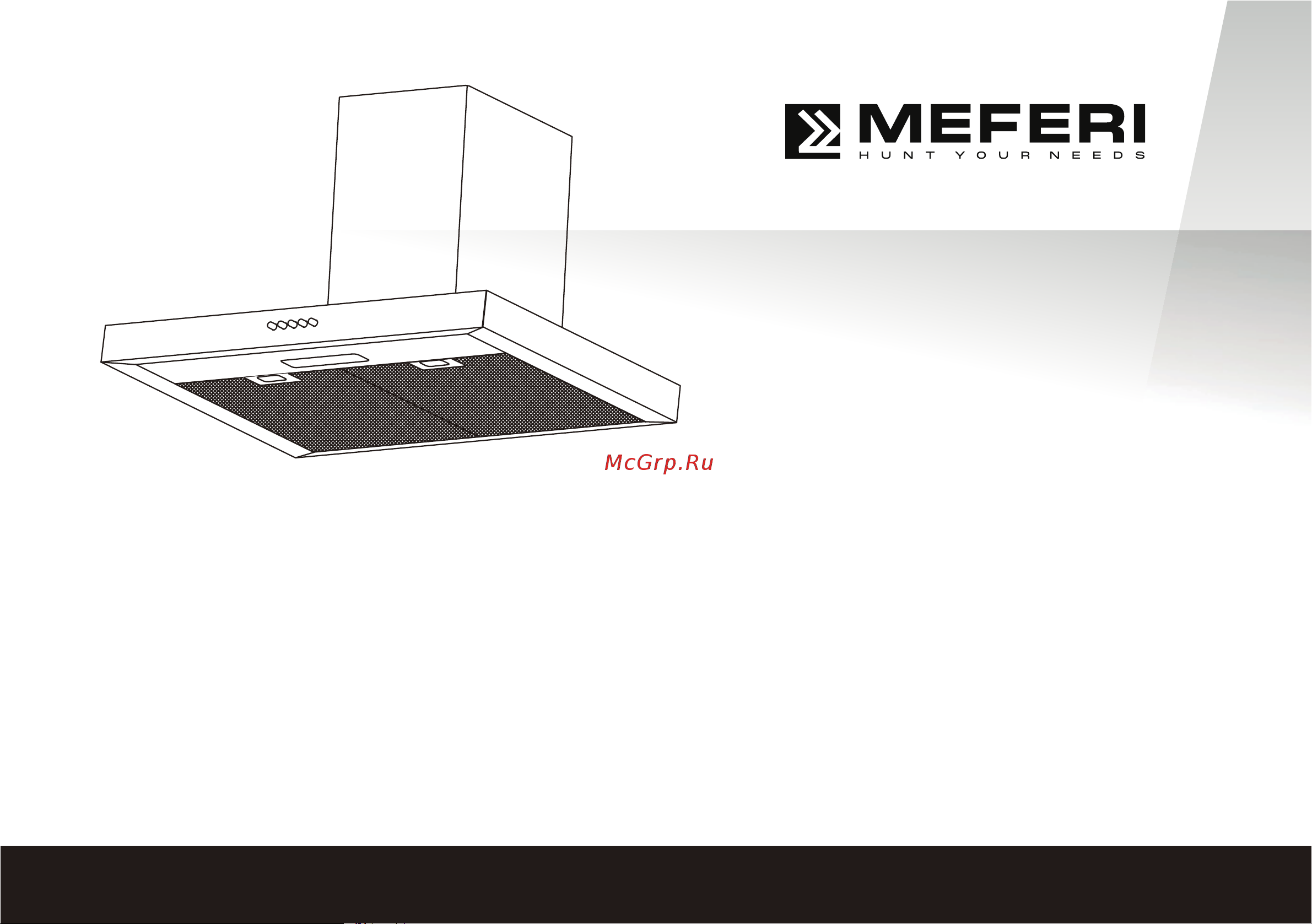 MEFERI SLIMBOX60BK LIGHT Инструкция по эксплуатации онлайн