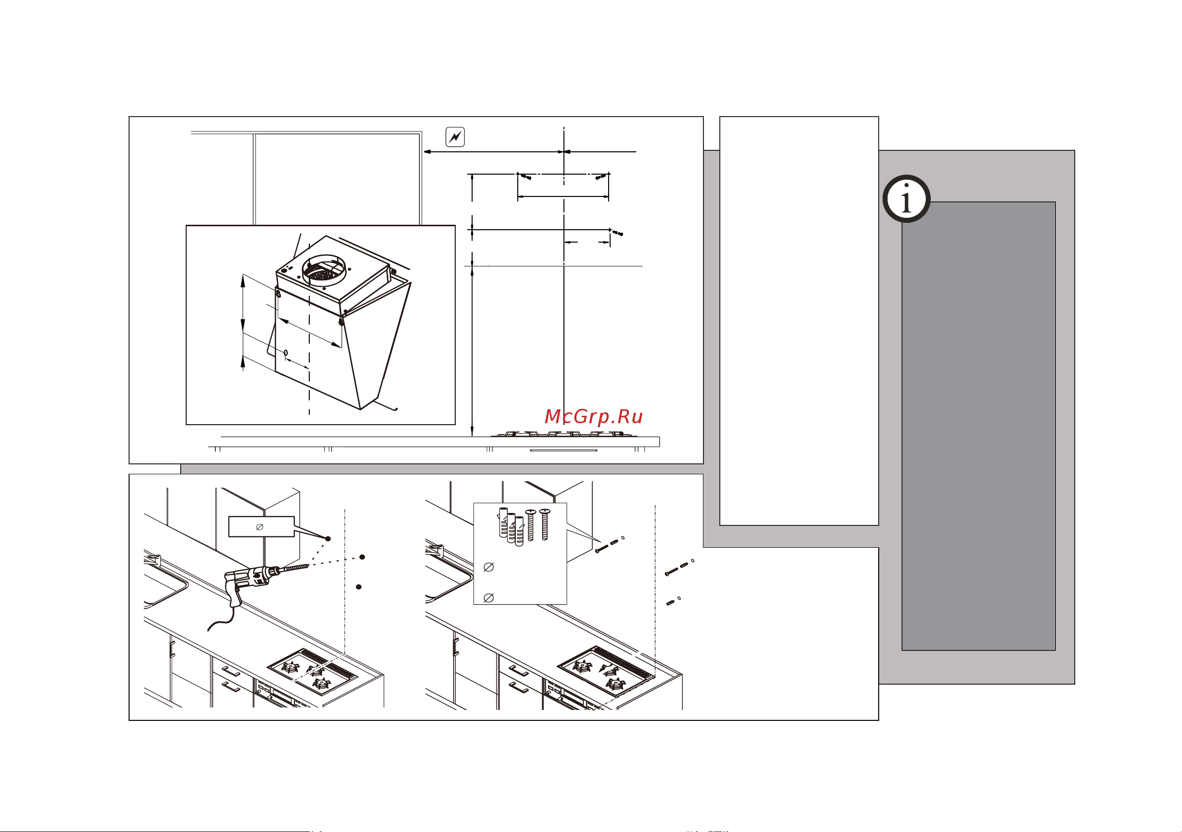 MEFERI AIRBOX60WH ULTRA Инструкция по эксплуатации онлайн [6/15] 902532