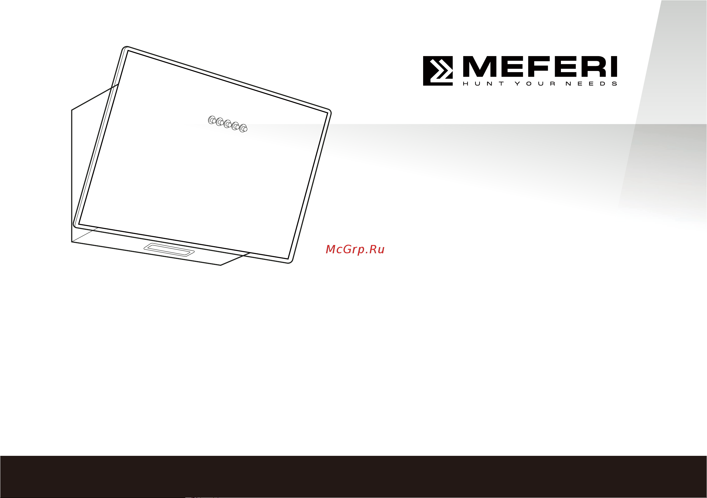 MEFERI AIRBOX45BK LIGHT Инструкция по эксплуатации онлайн