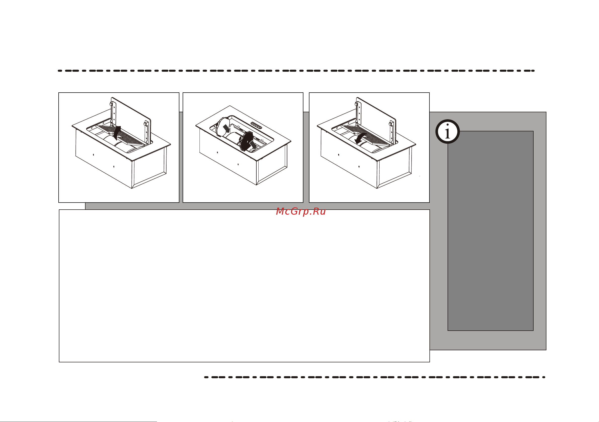 MEFERI INBOX60BK GLASS COMFORT Инструкция по эксплуатации онлайн [11/14] 902539