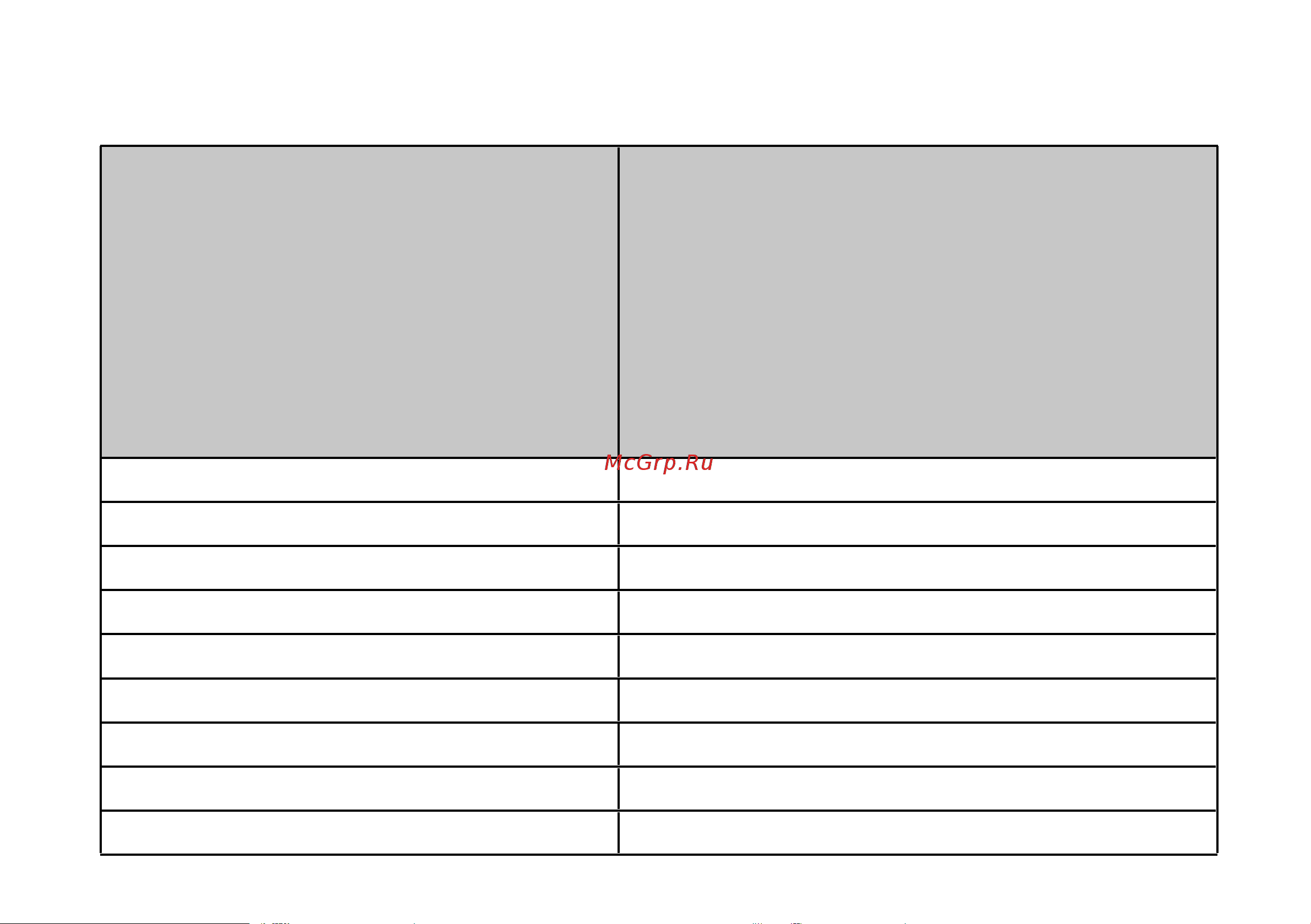 MEFERI INBOX60BK GLASS COMFORT Инструкция по эксплуатации онлайн [14/14] 902539
