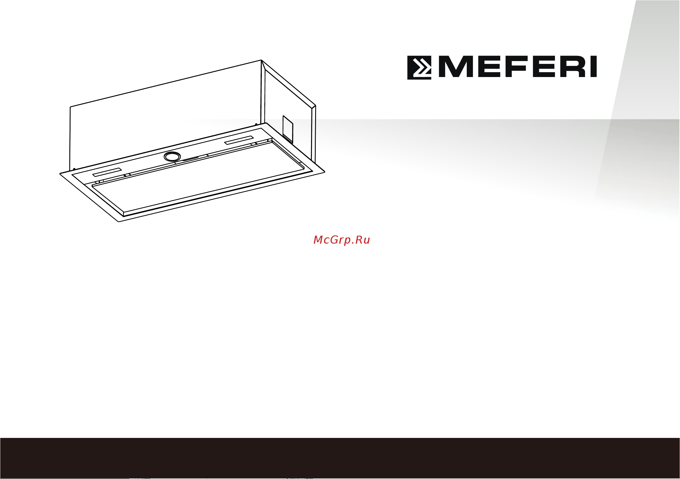 MEFERI INBOX60WH PUSH COMFORT PLUS Инструкция по эксплуатации онлайн