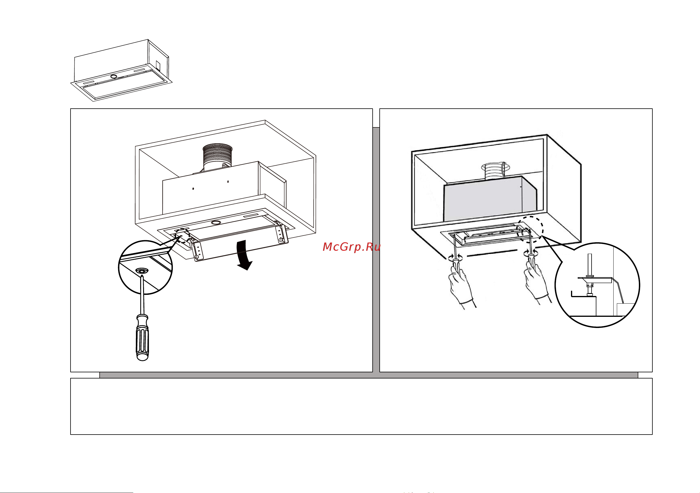 MEFERI INBOX60WH PUSH COMFORT PLUS Инструкция по эксплуатации онлайн [8/12] 902540