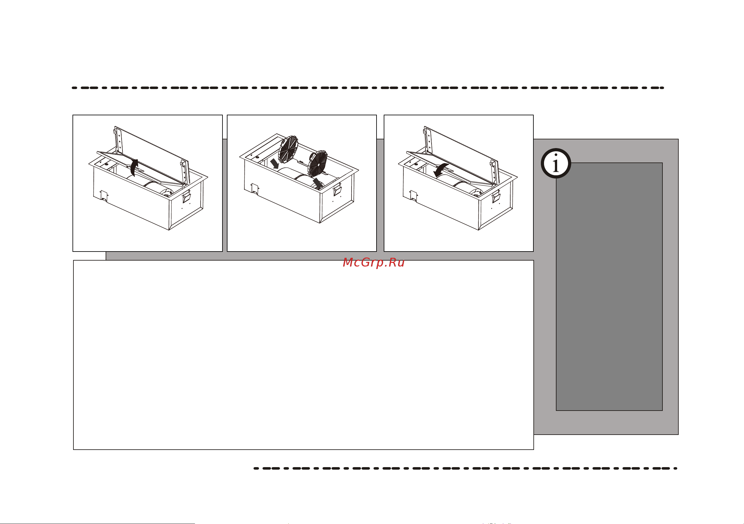 MEFERI SMARTBOX60BK GLASS COMFORT Инструкция по эксплуатации онлайн [10/12] 902545