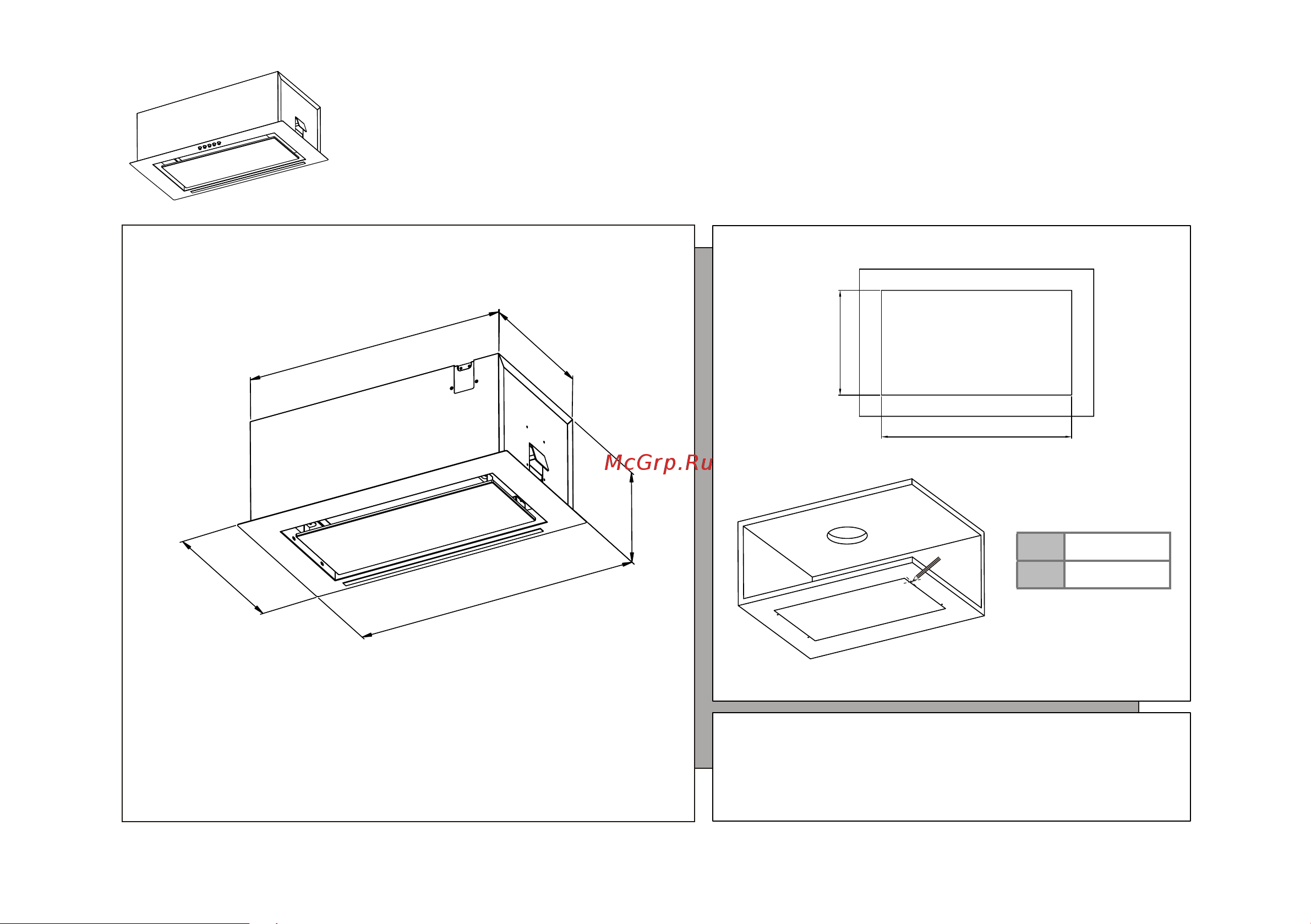 MEFERI SMARTBOX60WH GLASS POWER Инструкция по эксплуатации онлайн [6/13] 902546