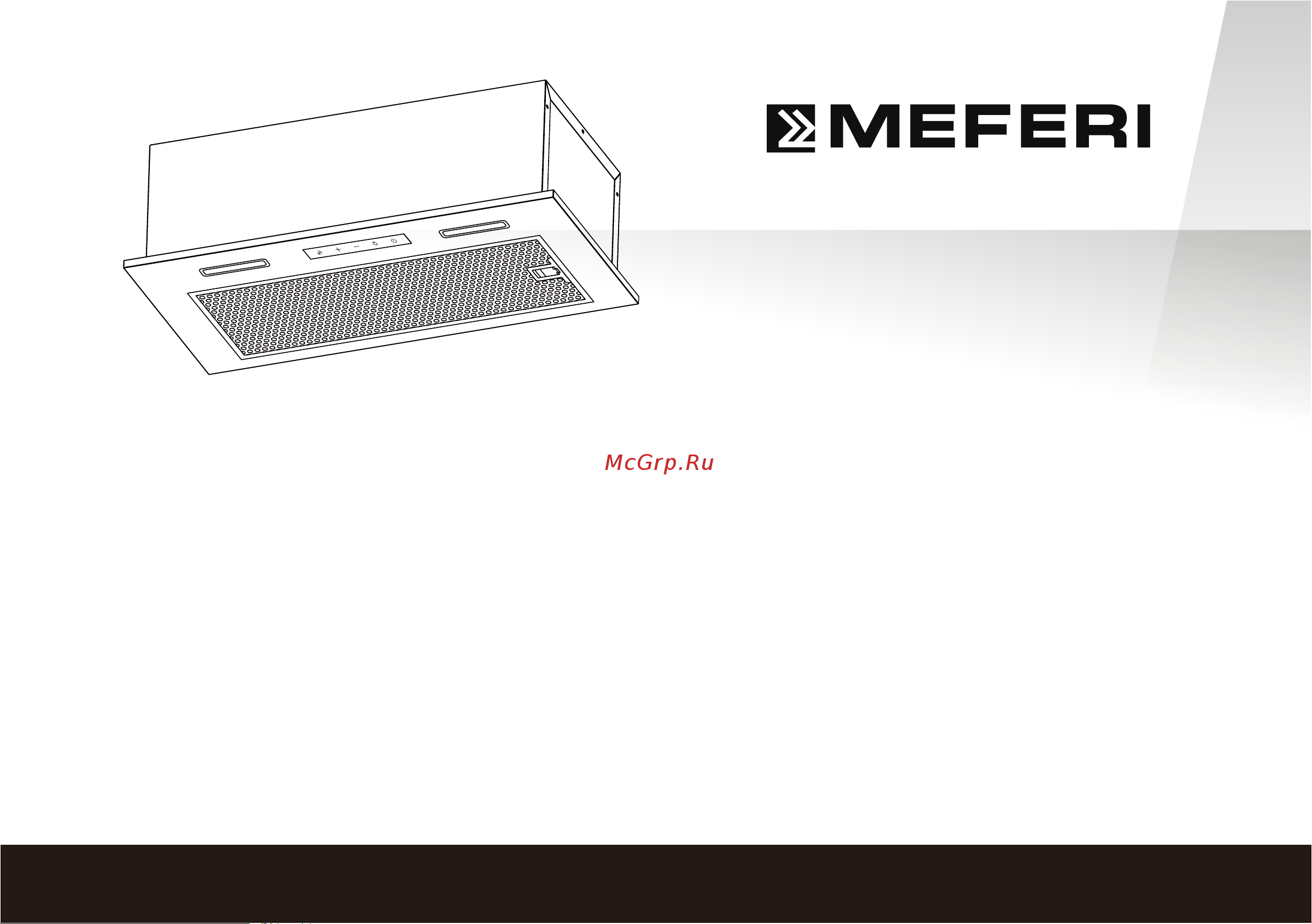MEFERI INBOX60WH SENSOR COMFORT Инструкция по эксплуатации онлайн