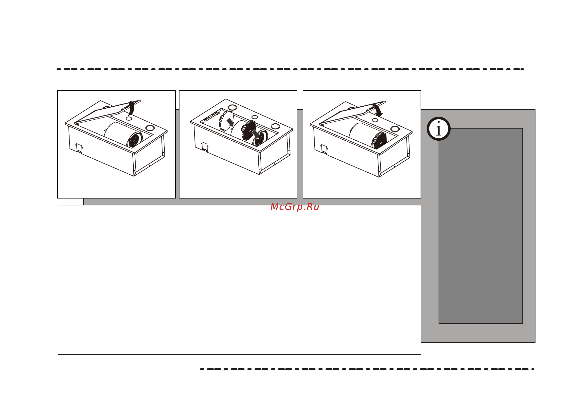 MEFERI INBOX60WH PUSH COMFORT Инструкция по эксплуатации онлайн [11/14] 902552
