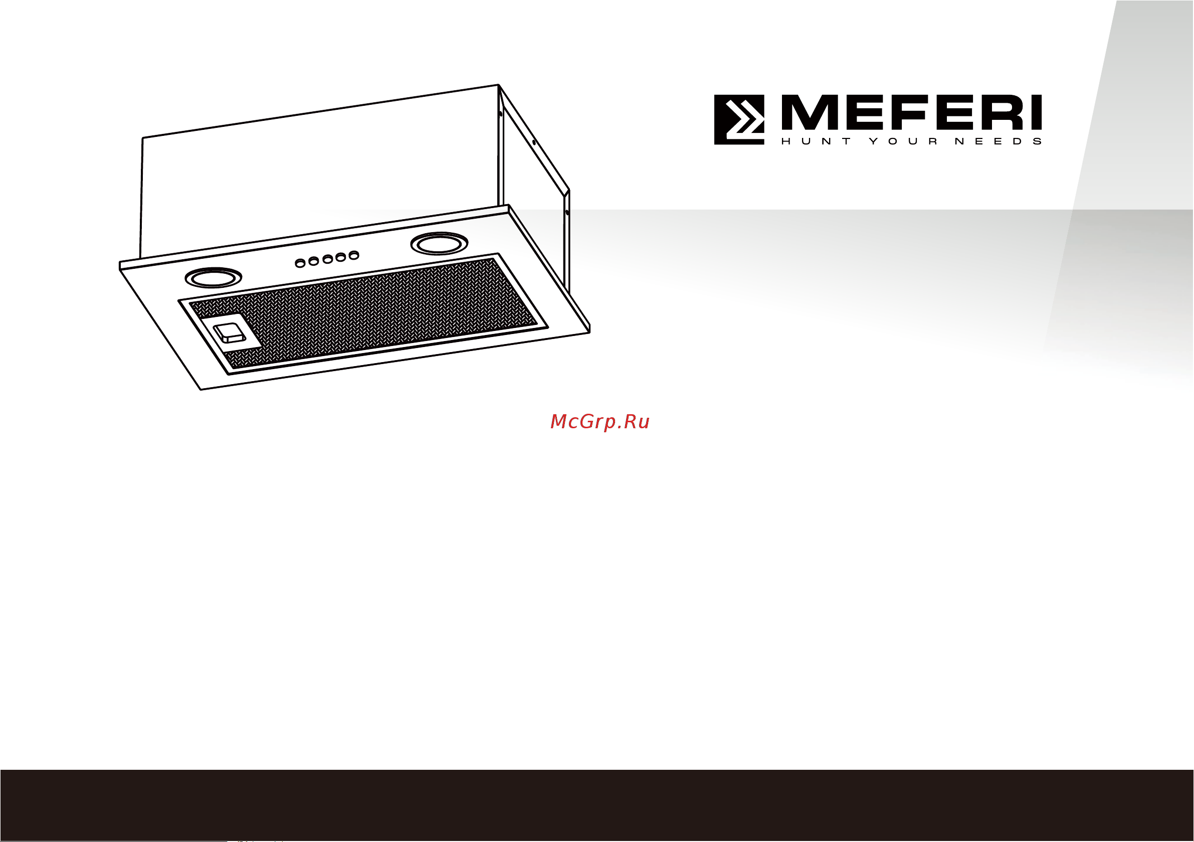 MEFERI INBOX45IX POWER Инструкция по эксплуатации онлайн