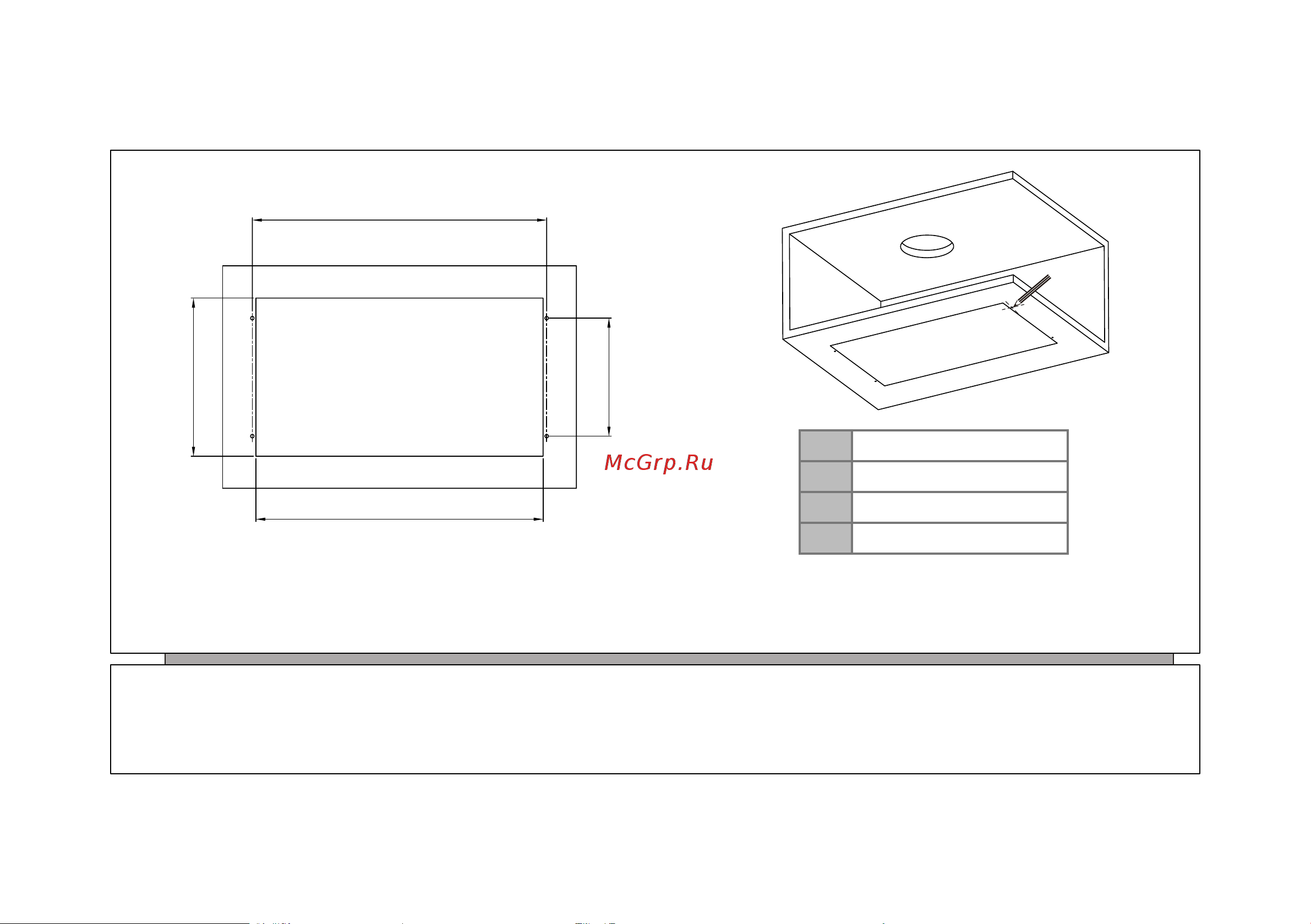 MEFERI INBOX45WH POWER Инструкция по эксплуатации онлайн [6/15] 902583