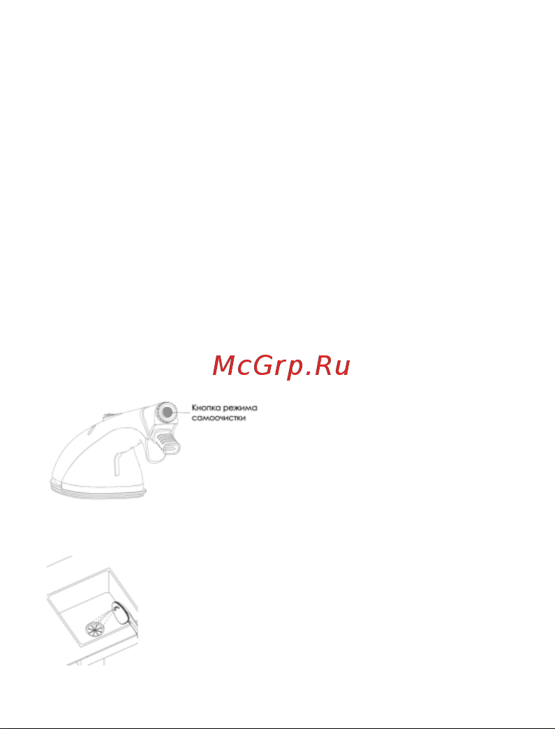 Vixter GSV-6050 Инструкция по эксплуатации онлайн [7/13] 902612