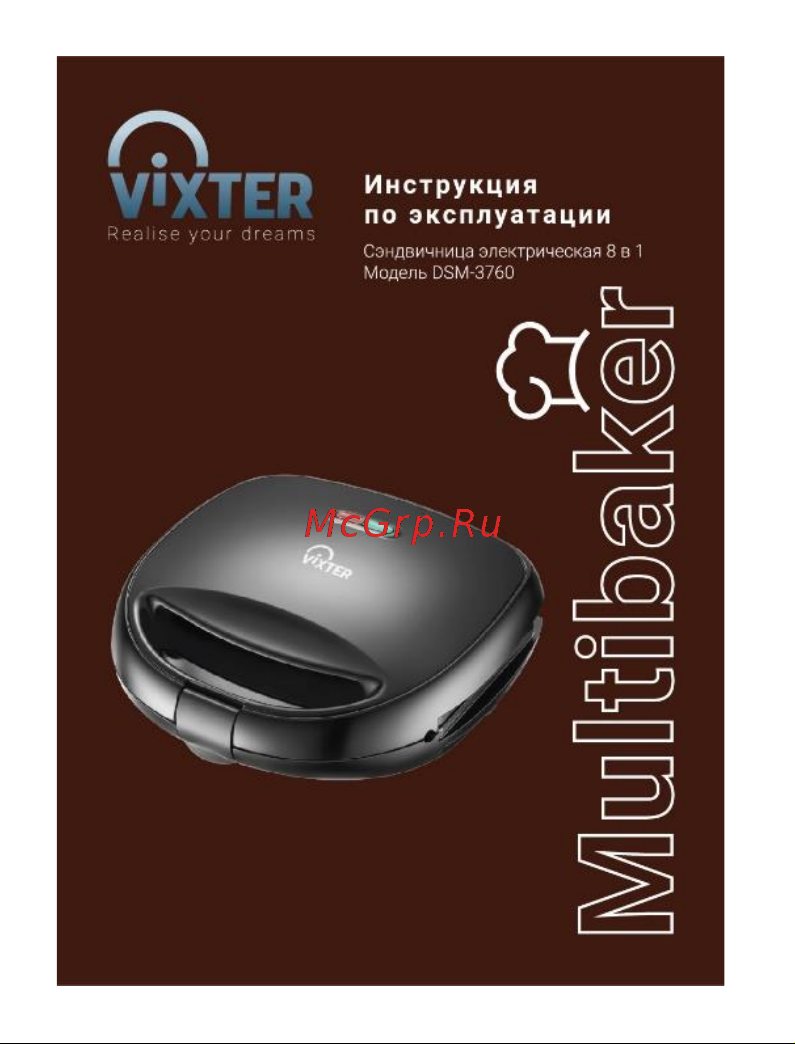 Vixter DSM-3760 Инструкция по эксплуатации онлайн