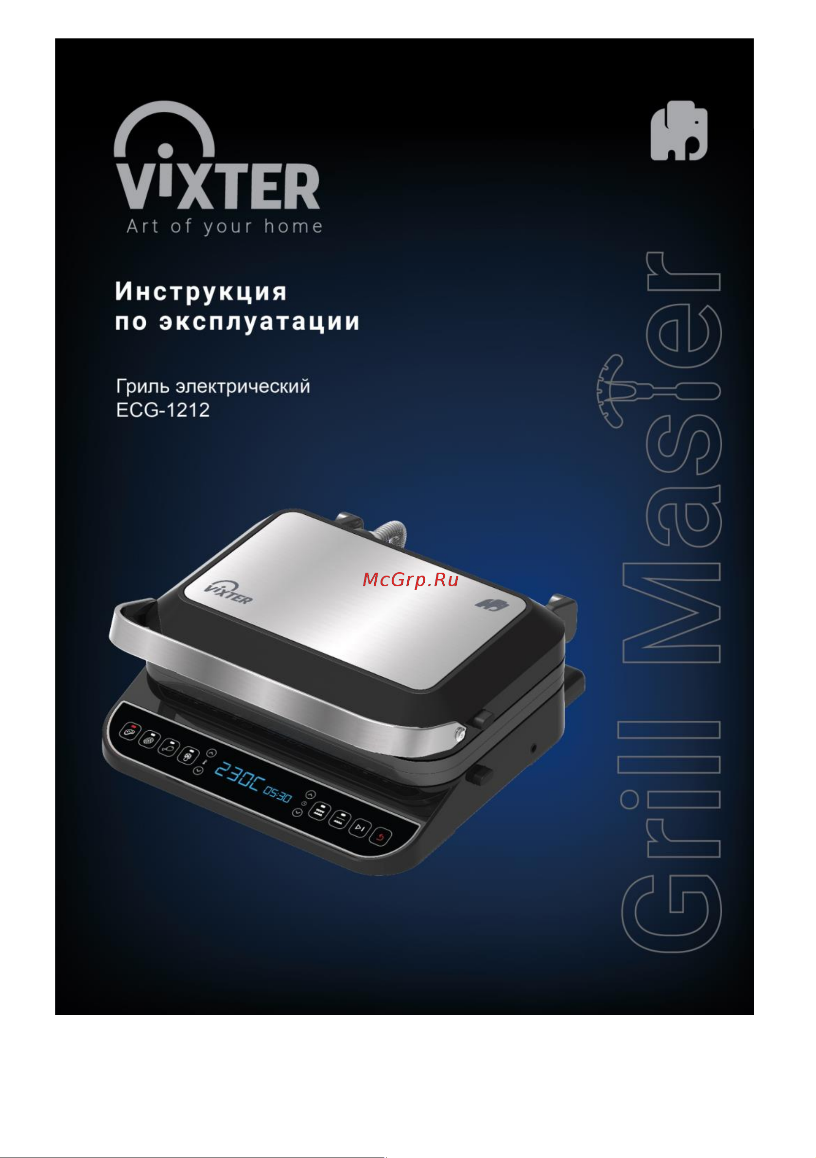 Vixter ECG-1212 Инструкция по эксплуатации онлайн